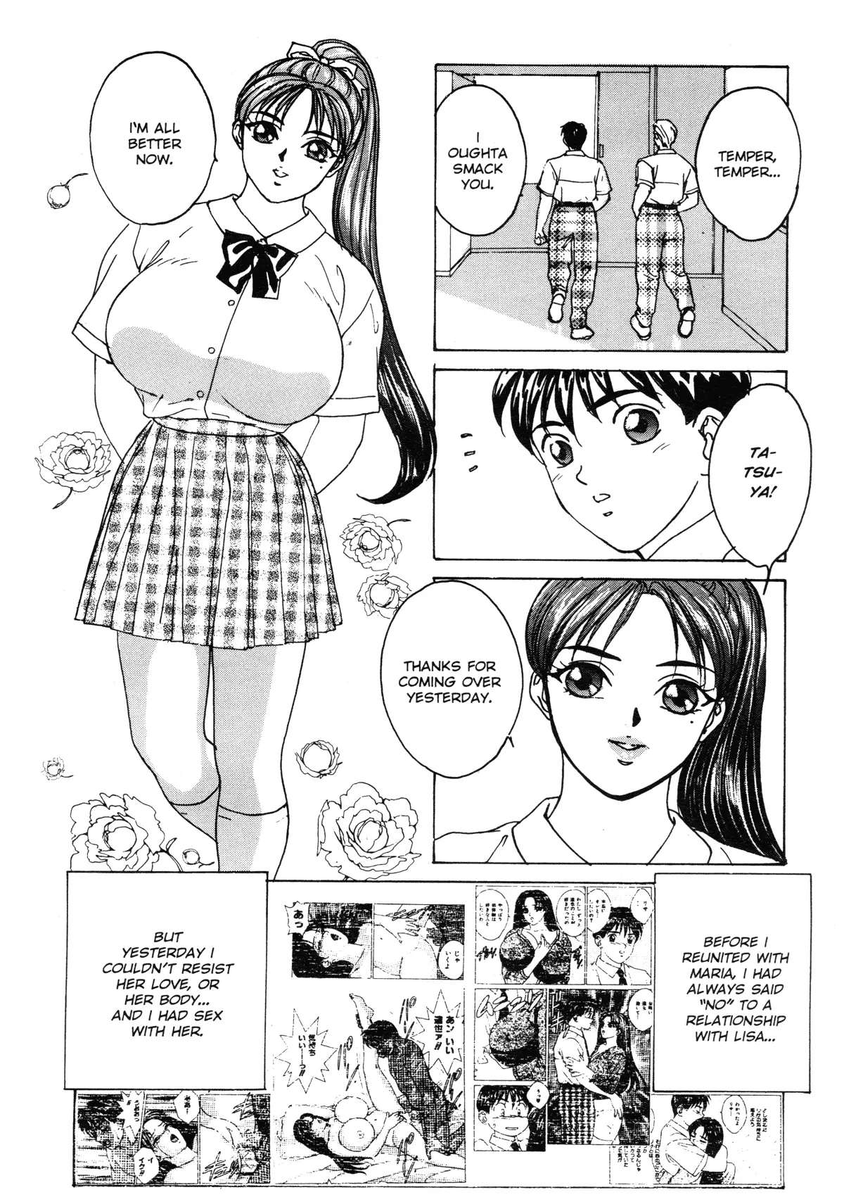 หน้า 113