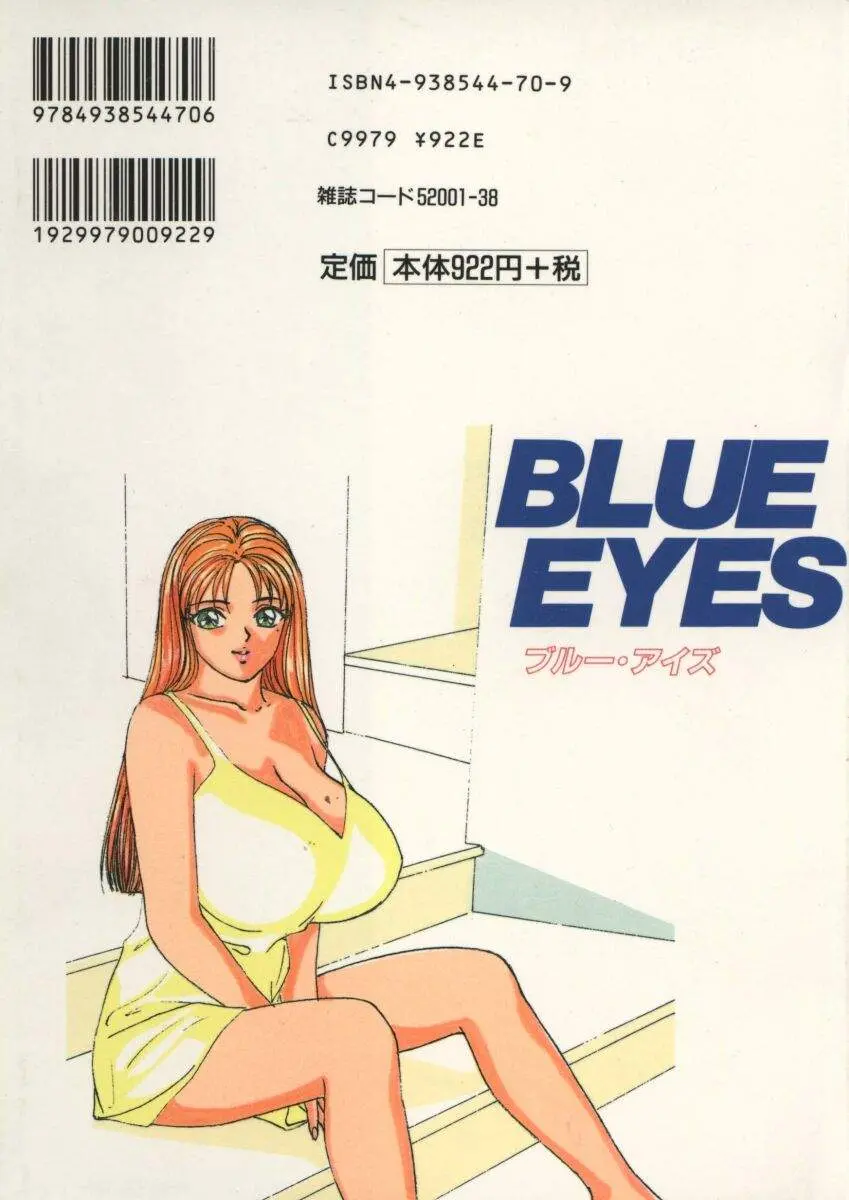 หน้า 181