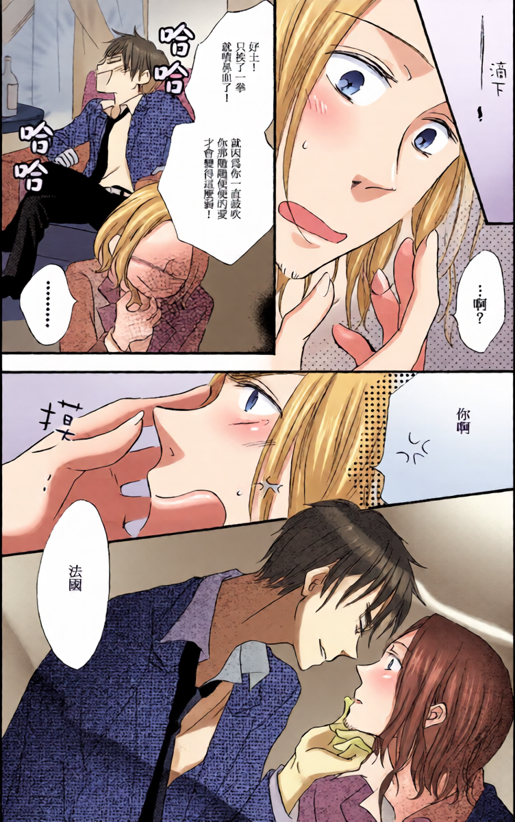 หน้า 6