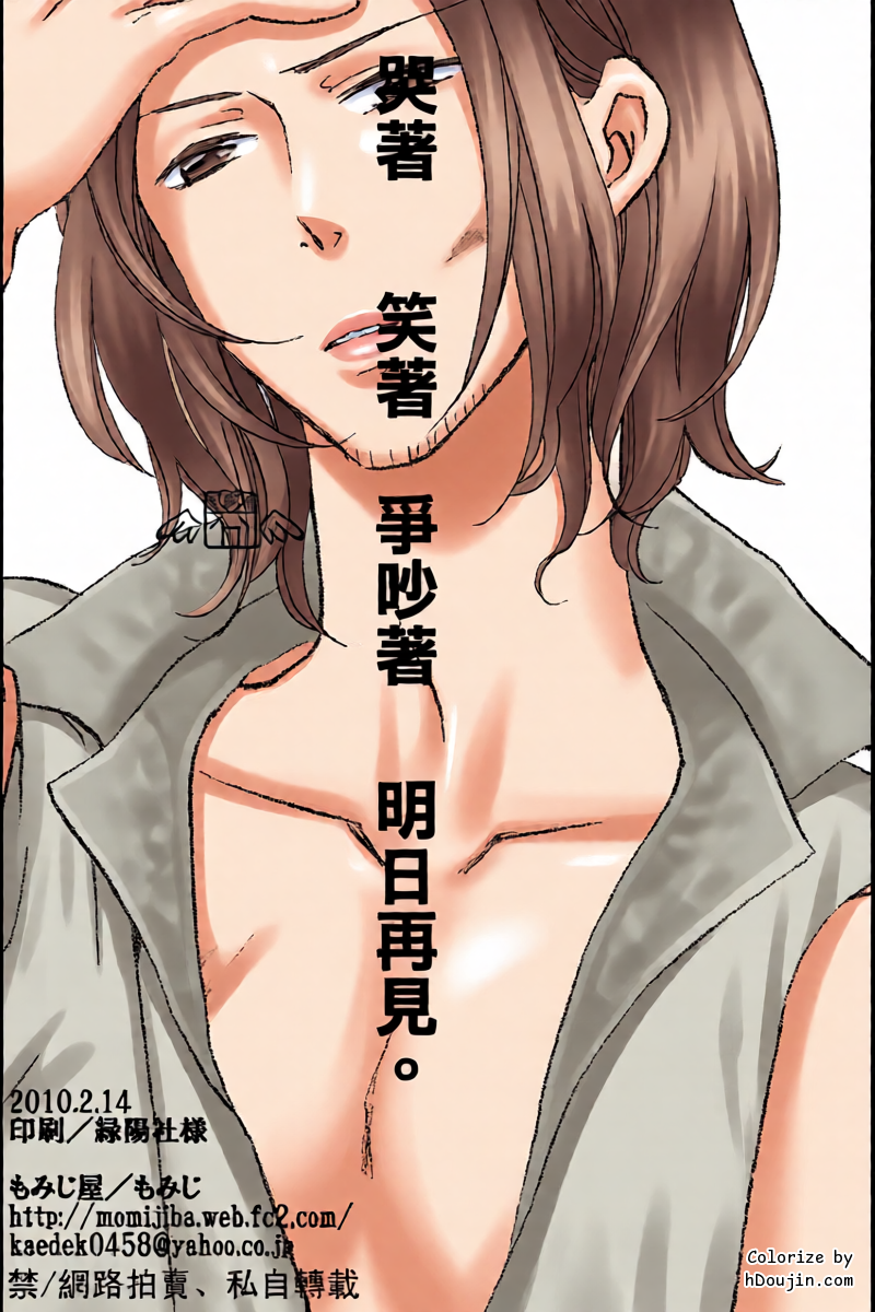 หน้า 23