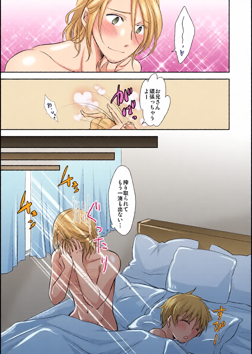 หน้า 14
