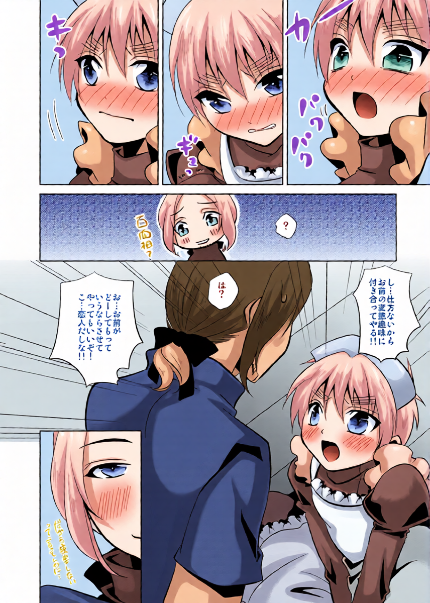 หน้า 13