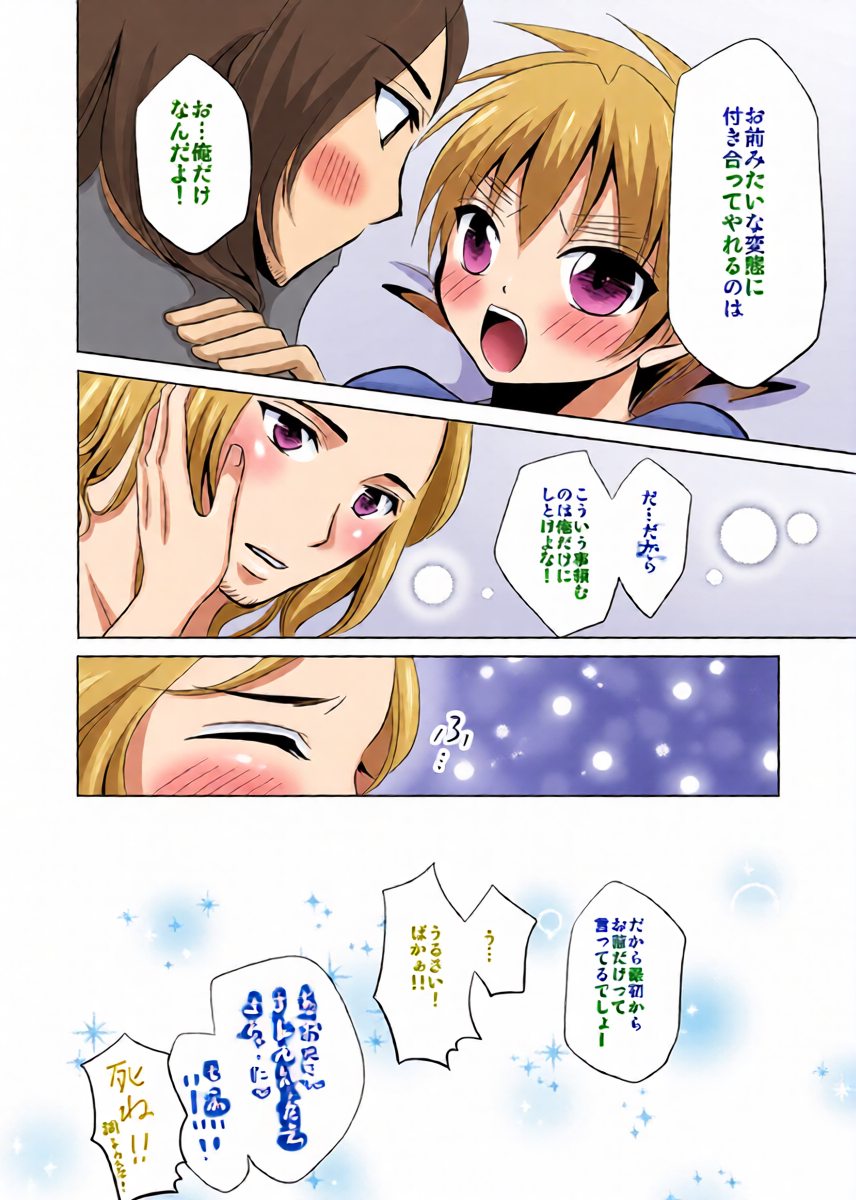 หน้า 27