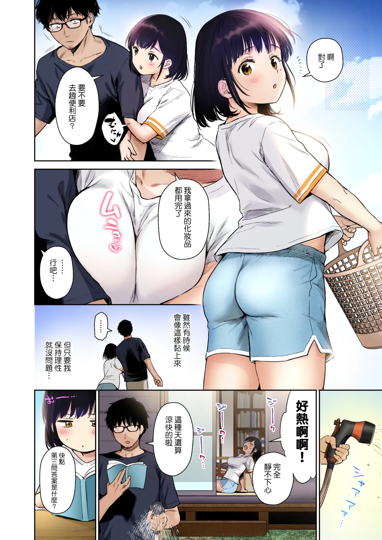 หน้า 15