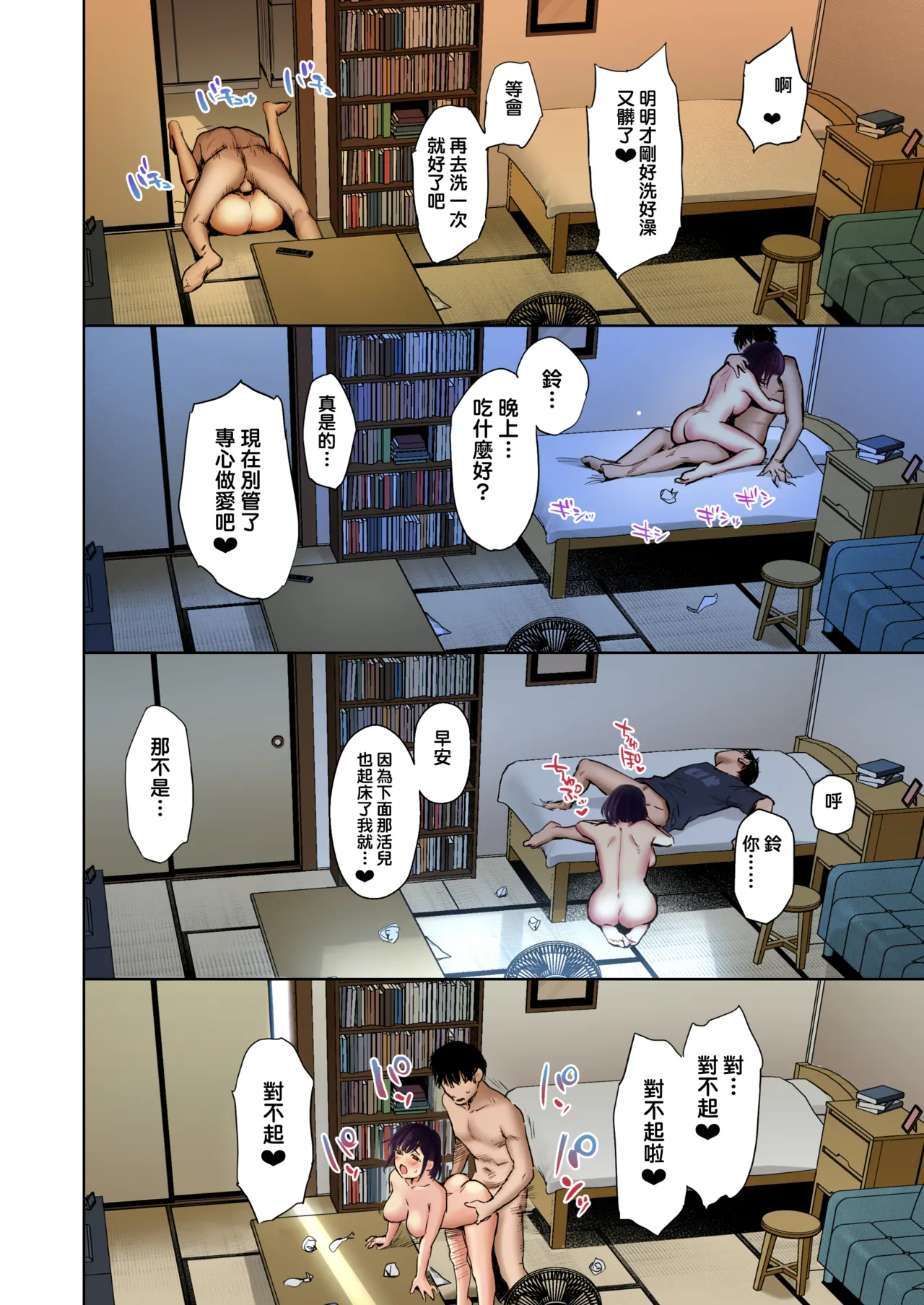 หน้า 29