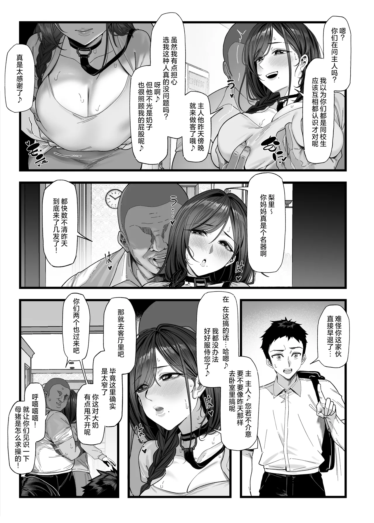 หน้า 13