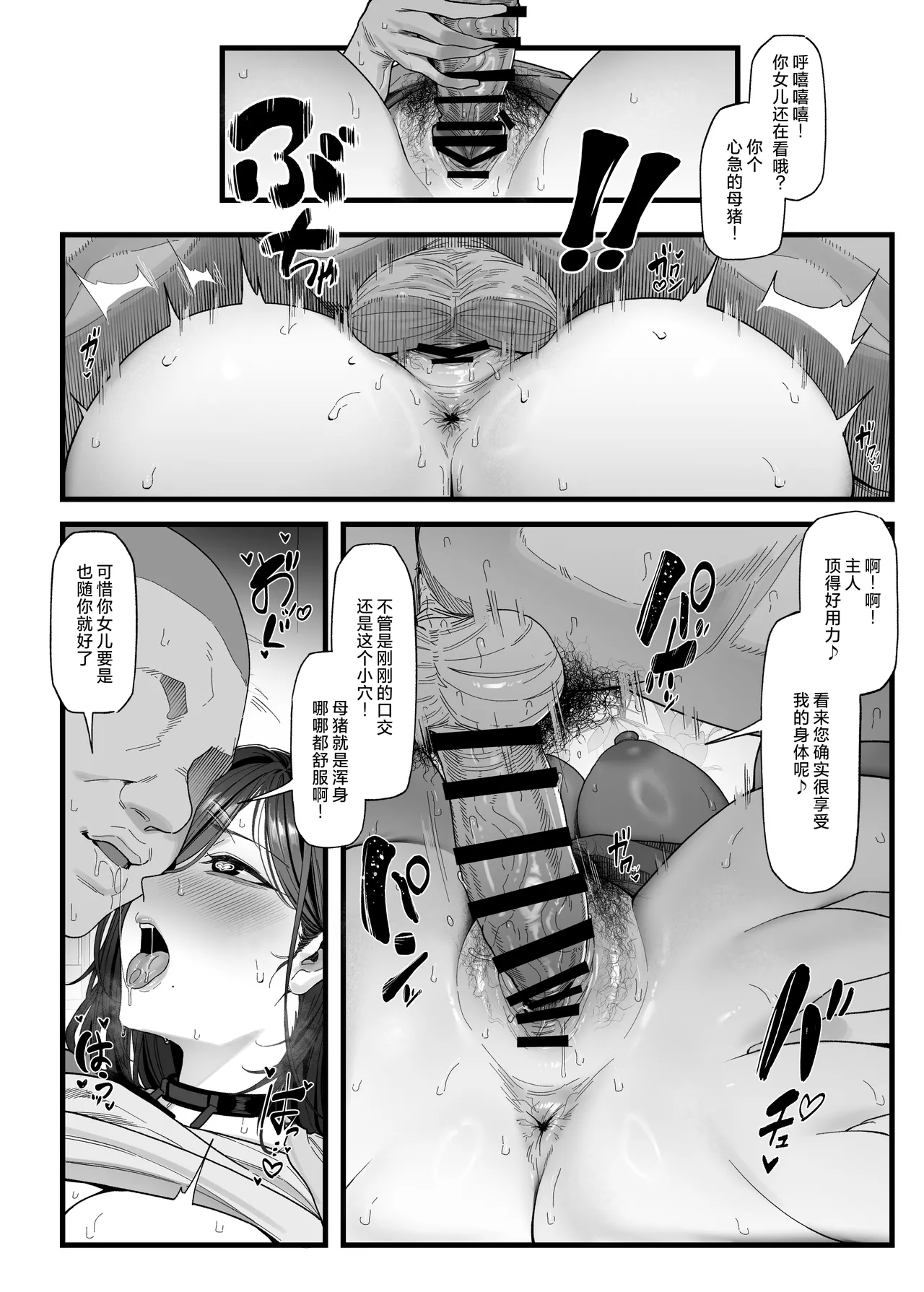 หน้า 22