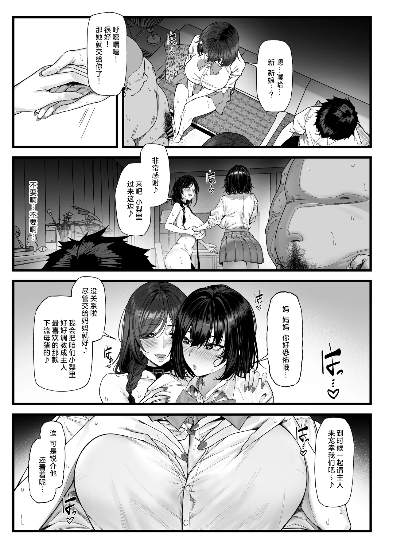 หน้า 31