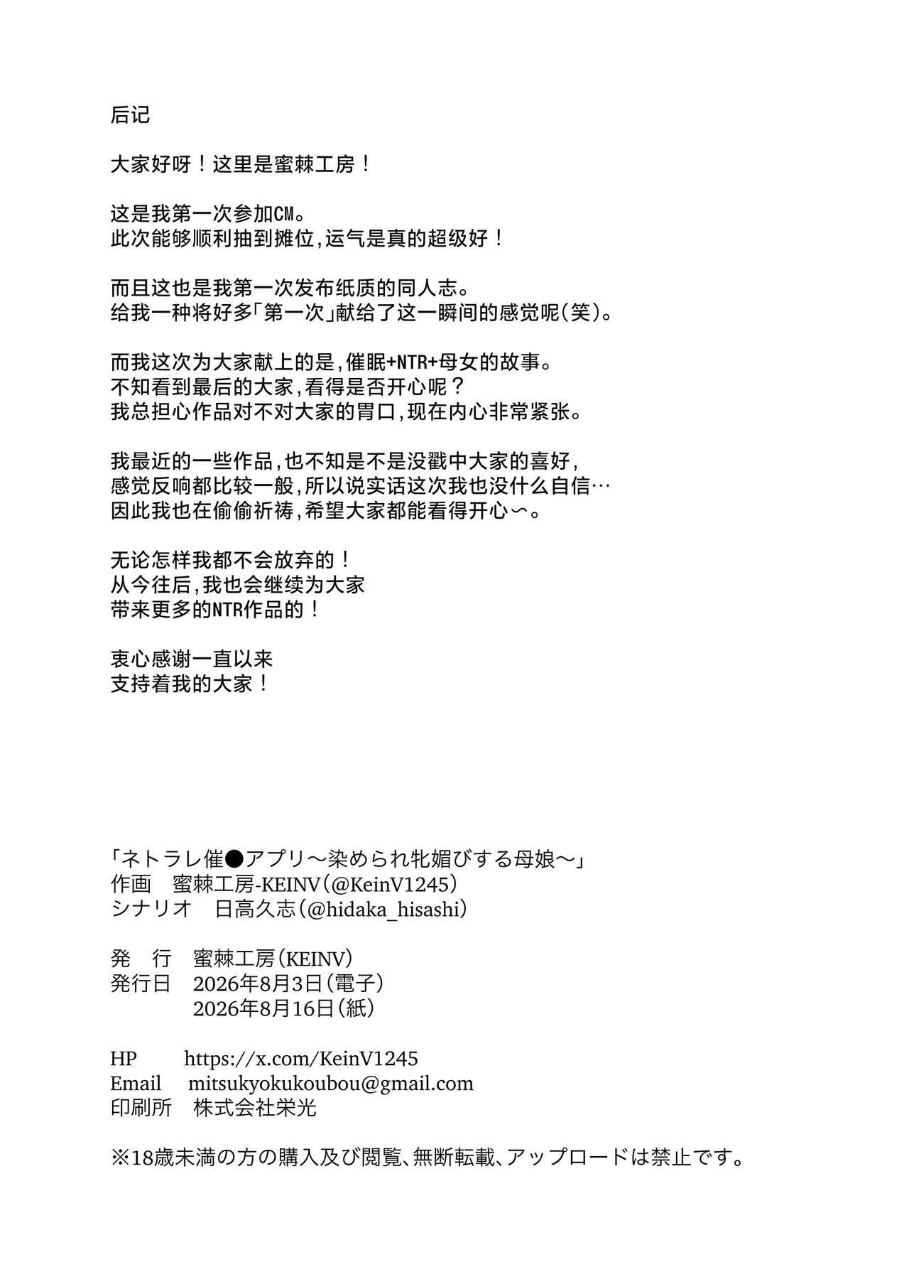 หน้า 56