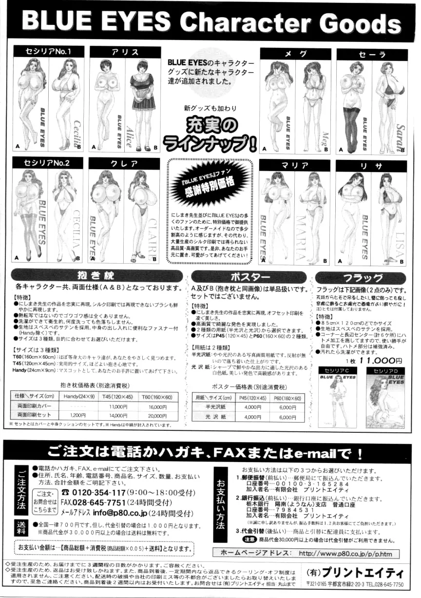 หน้า 175