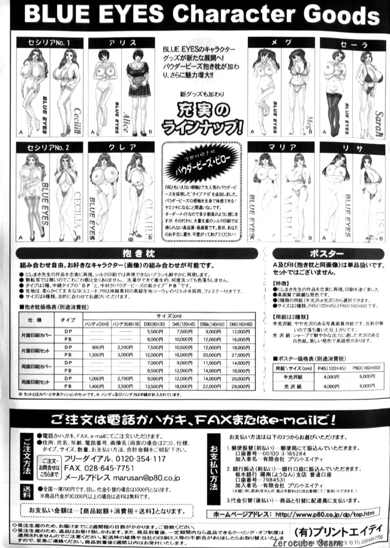 หน้า 187