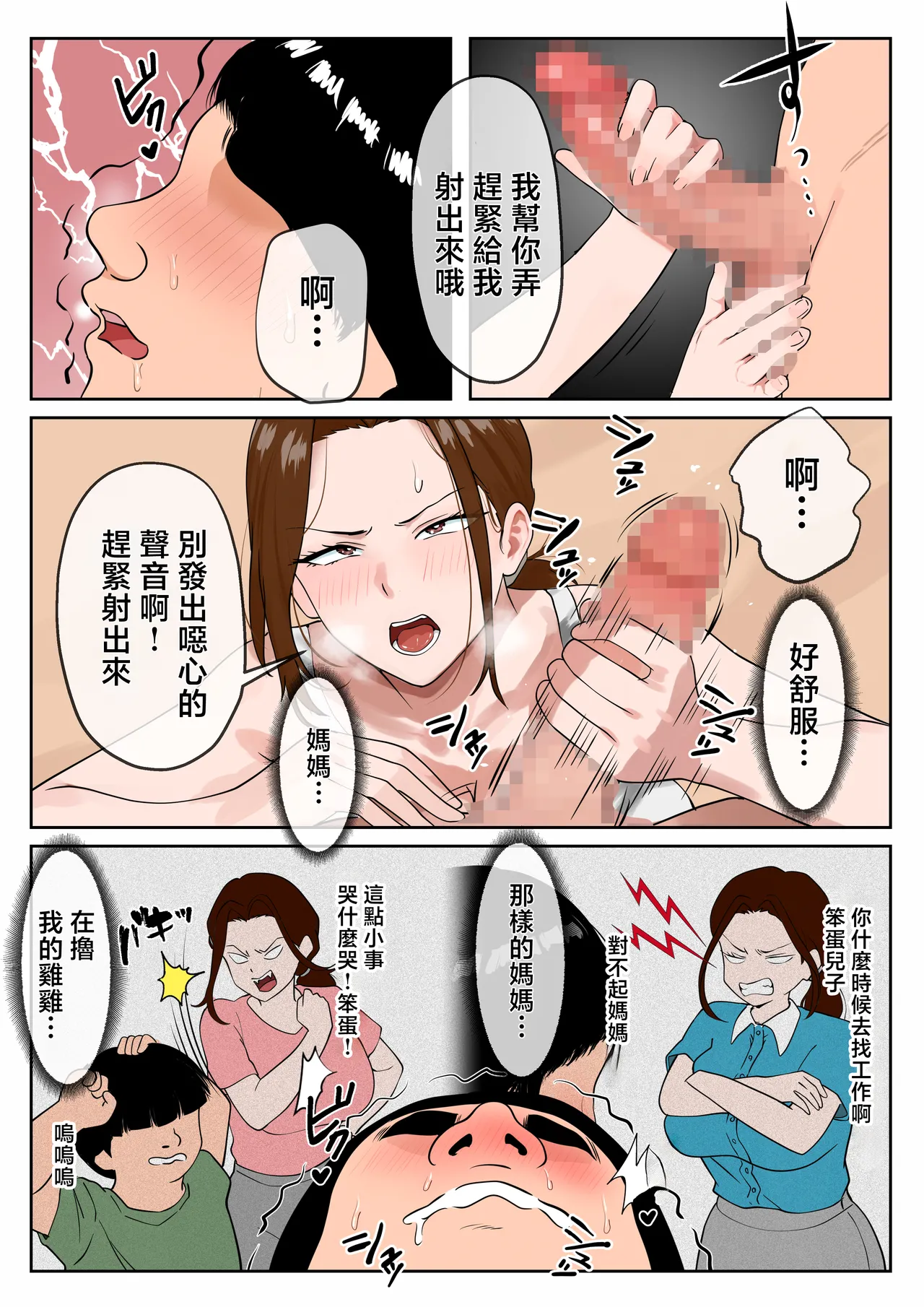 หน้า 7