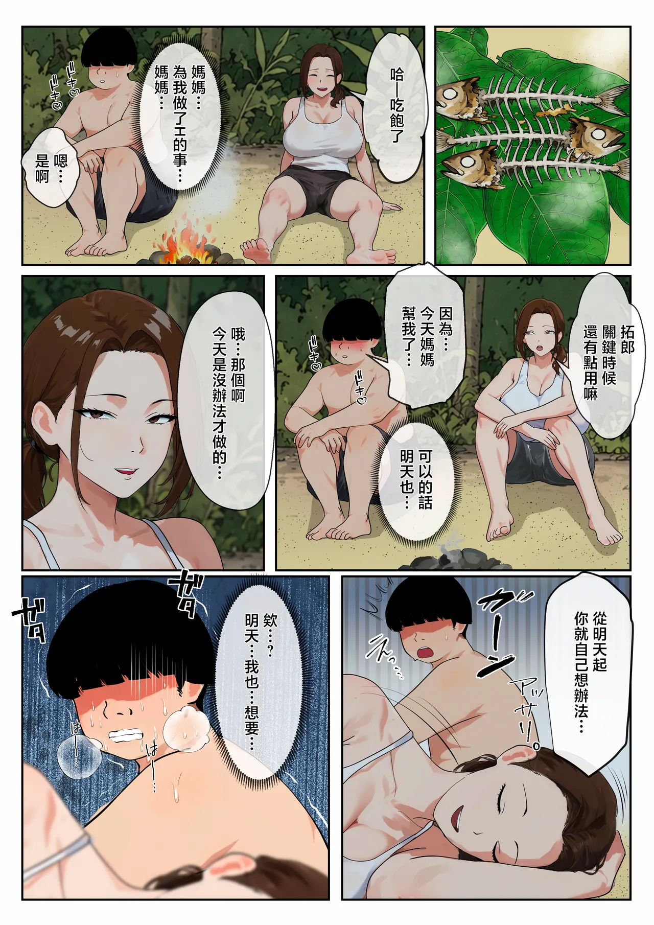 หน้า 13
