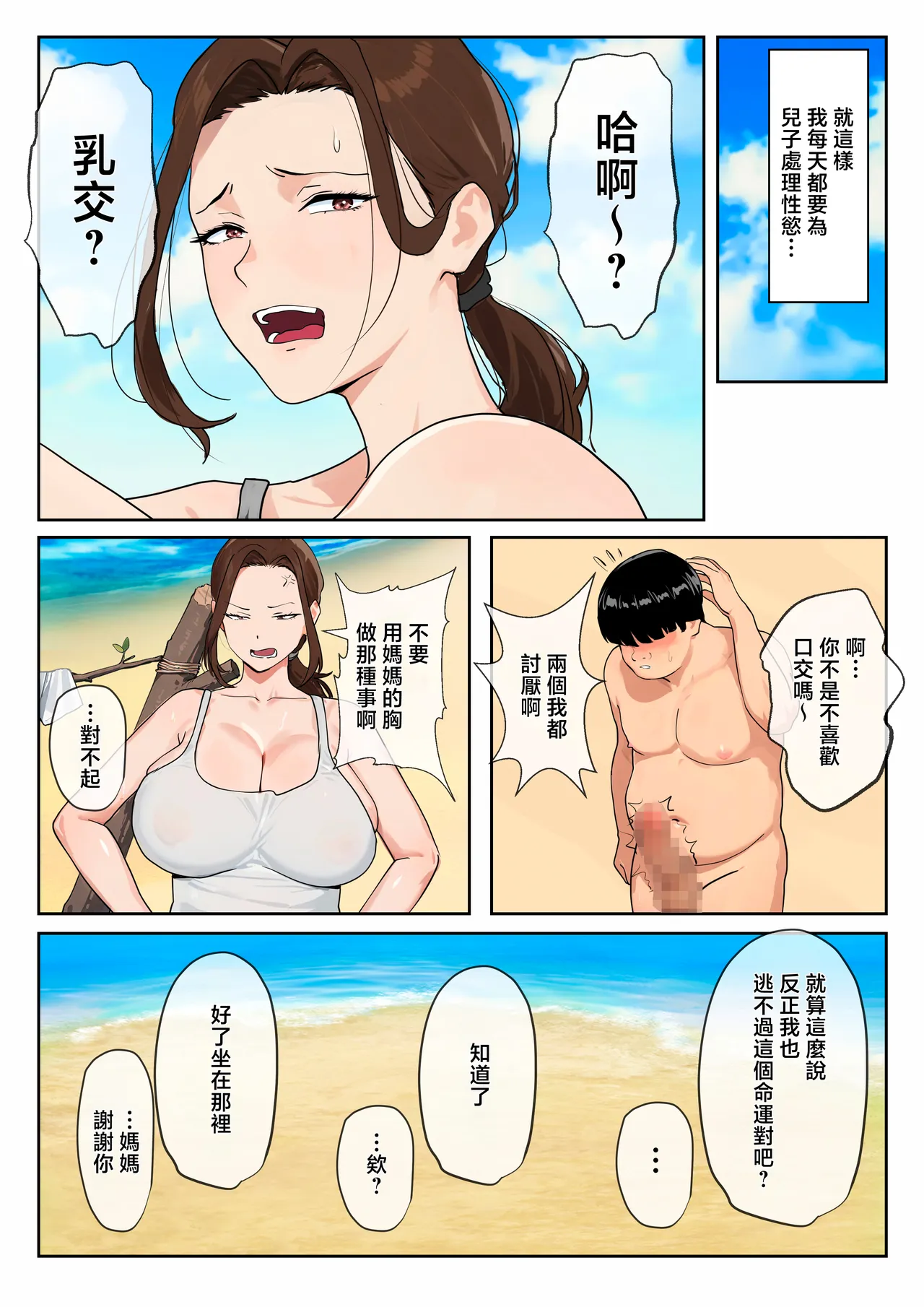 หน้า 17