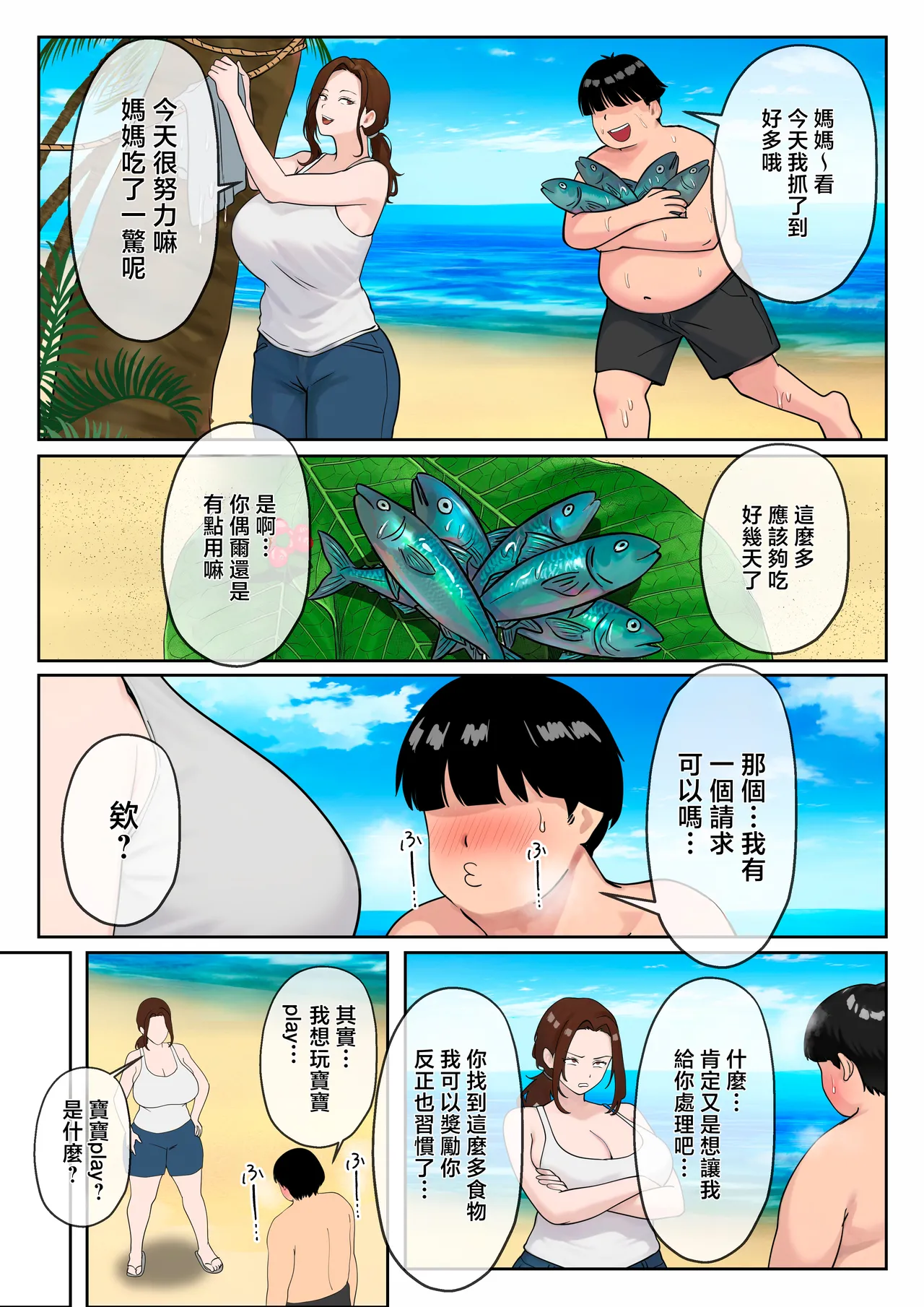 หน้า 23