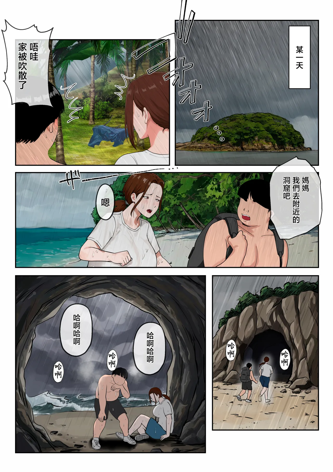 หน้า 30