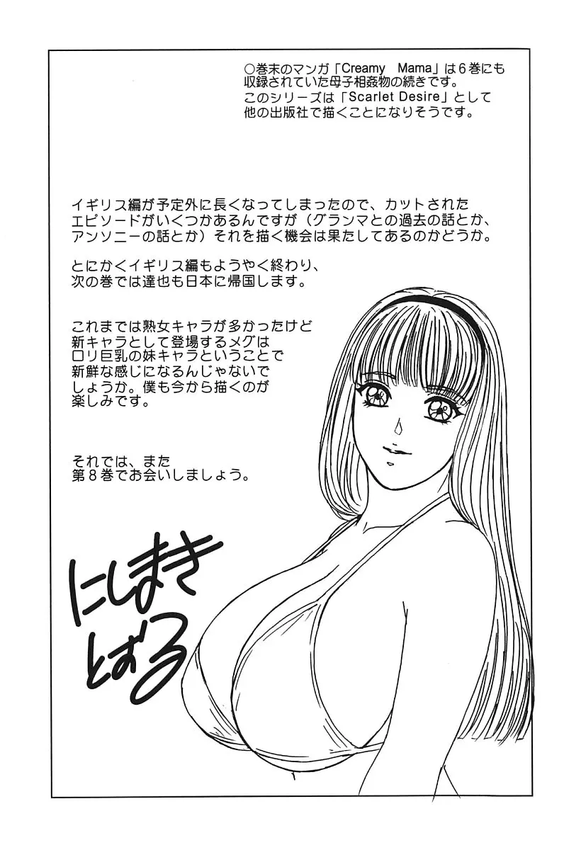 หน้า 170