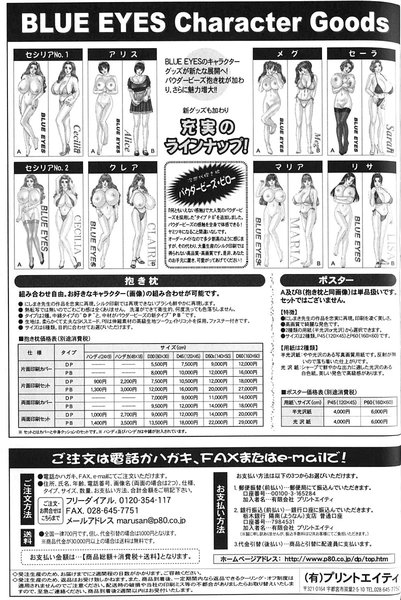 หน้า 172