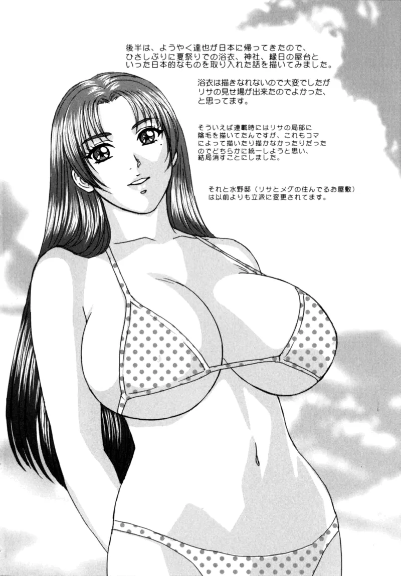 หน้า 173