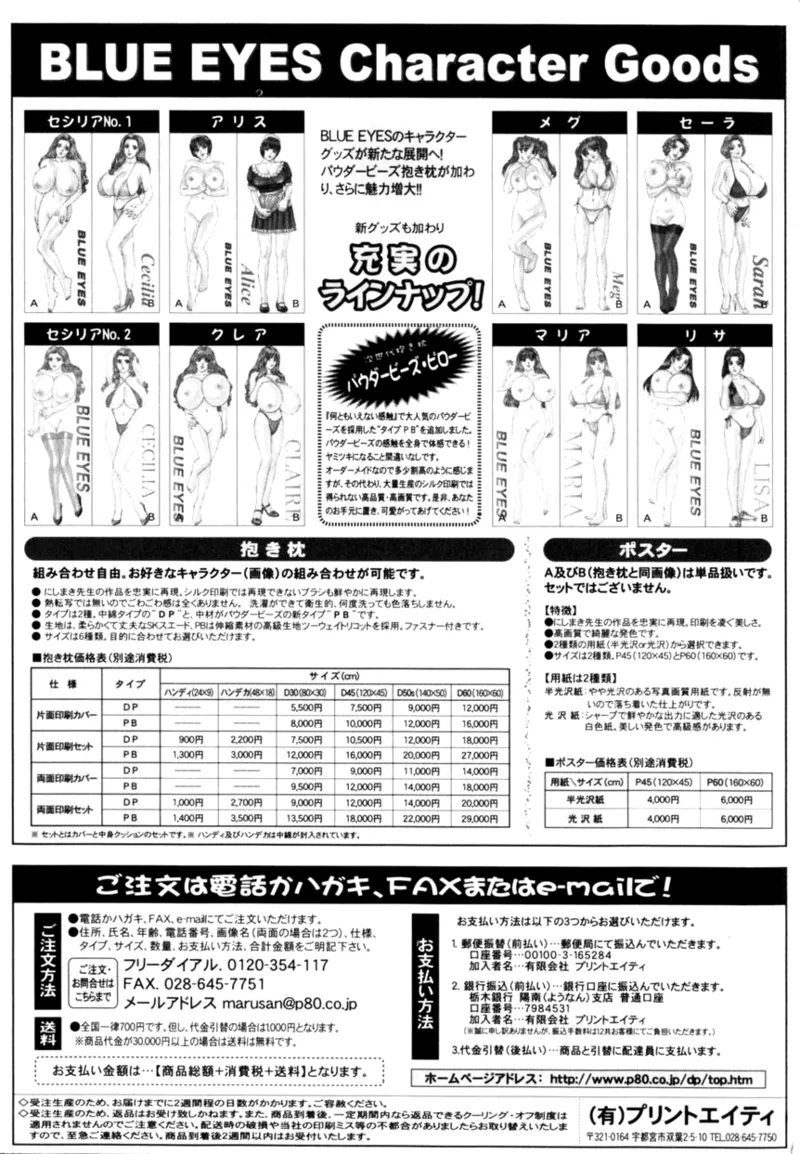 หน้า 177