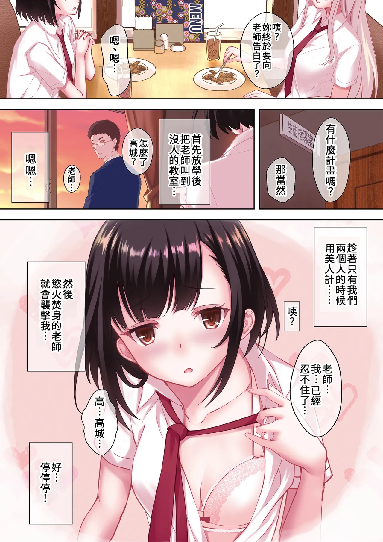 หน้า 2