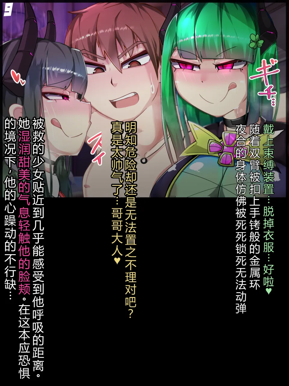 หน้า 10
