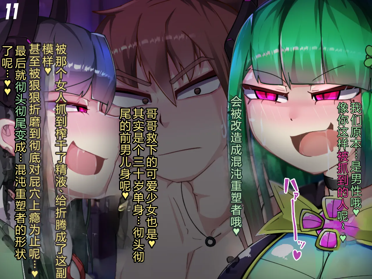 หน้า 12