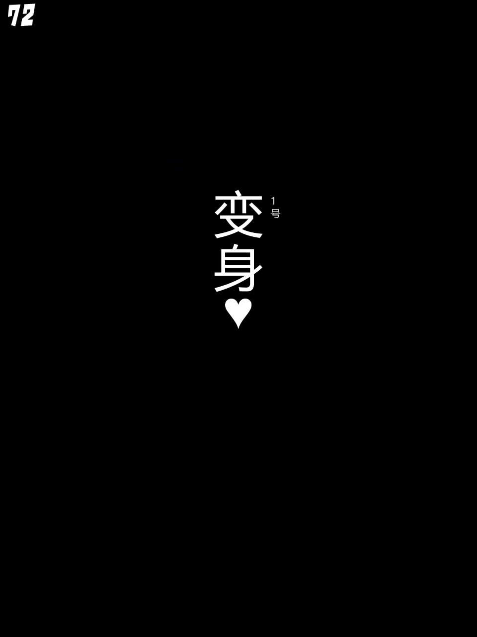 หน้า 73