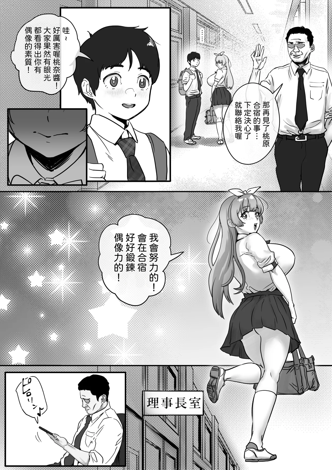 หน้า 9