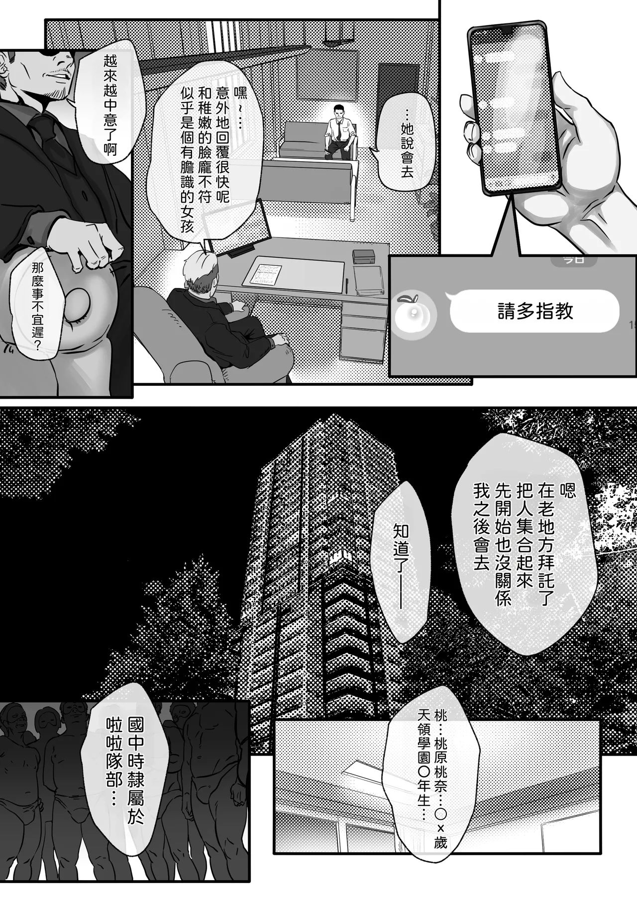 หน้า 10