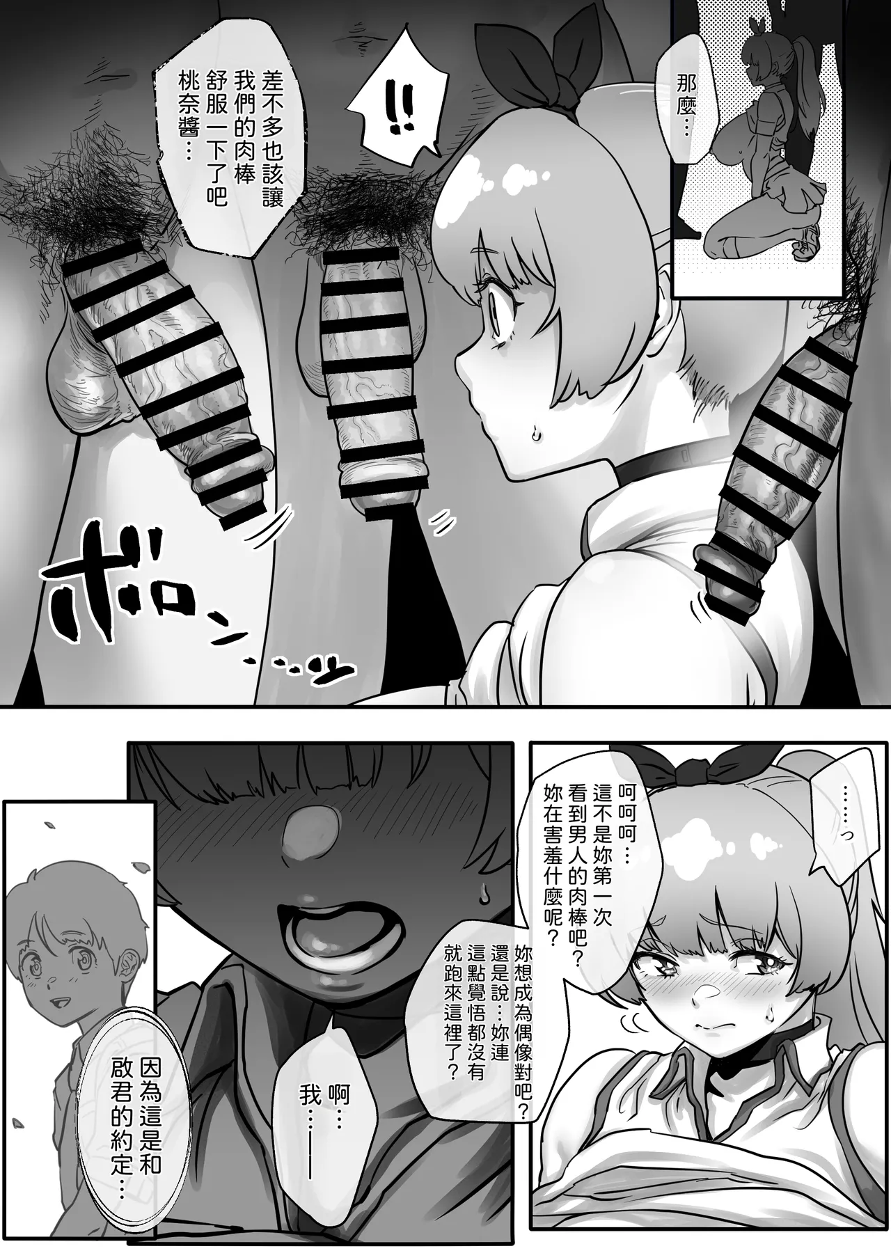 หน้า 16