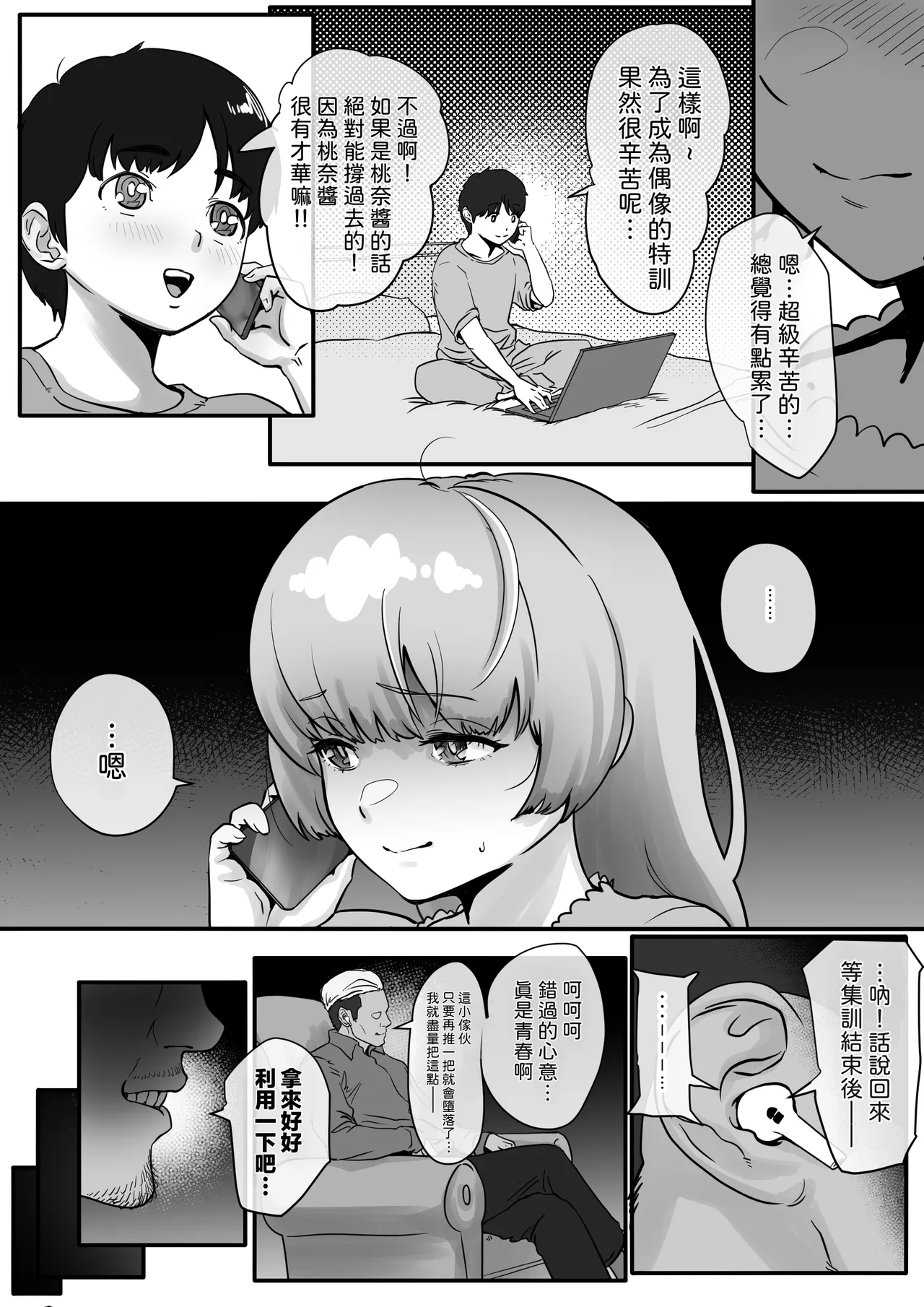หน้า 29
