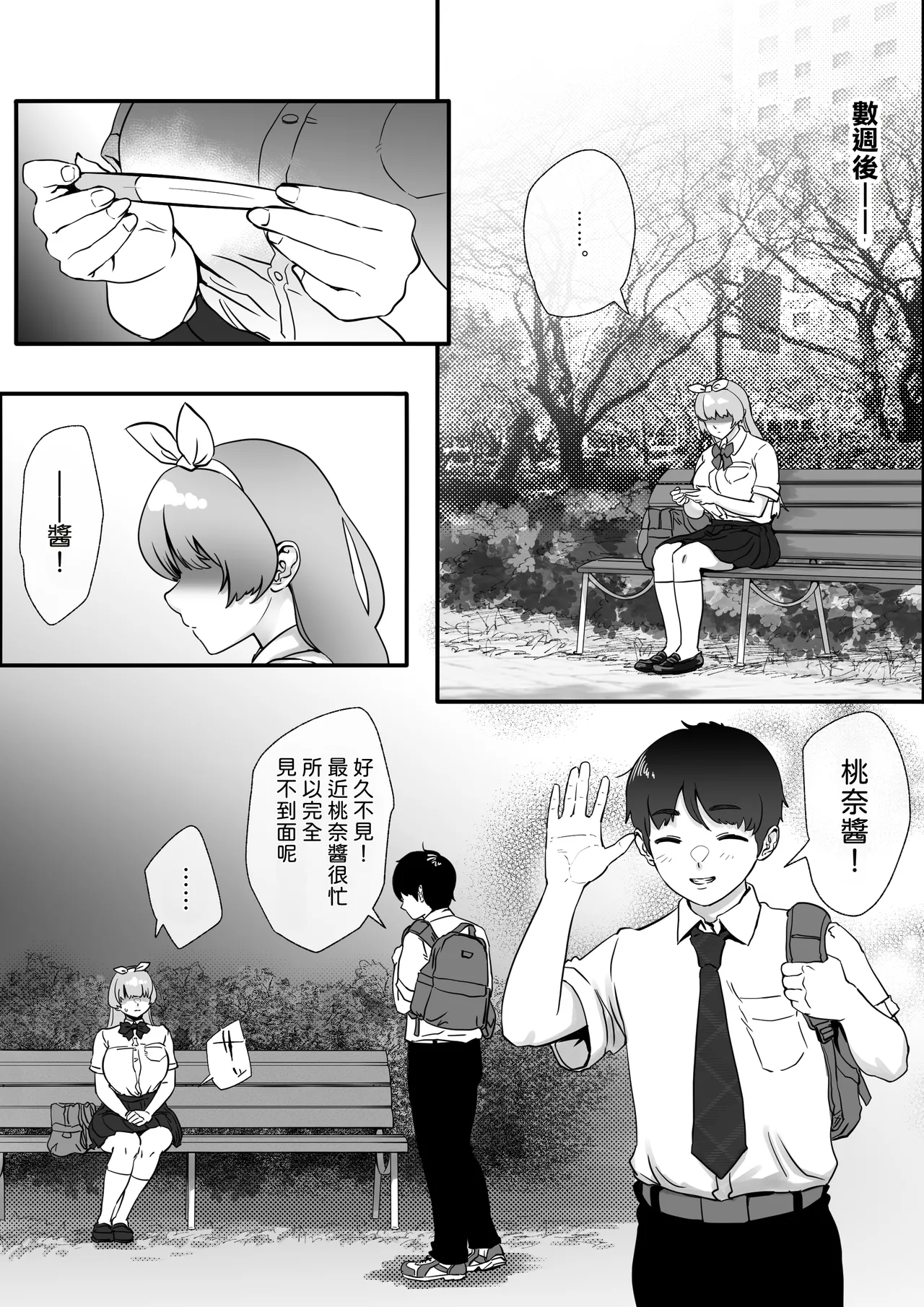 หน้า 49
