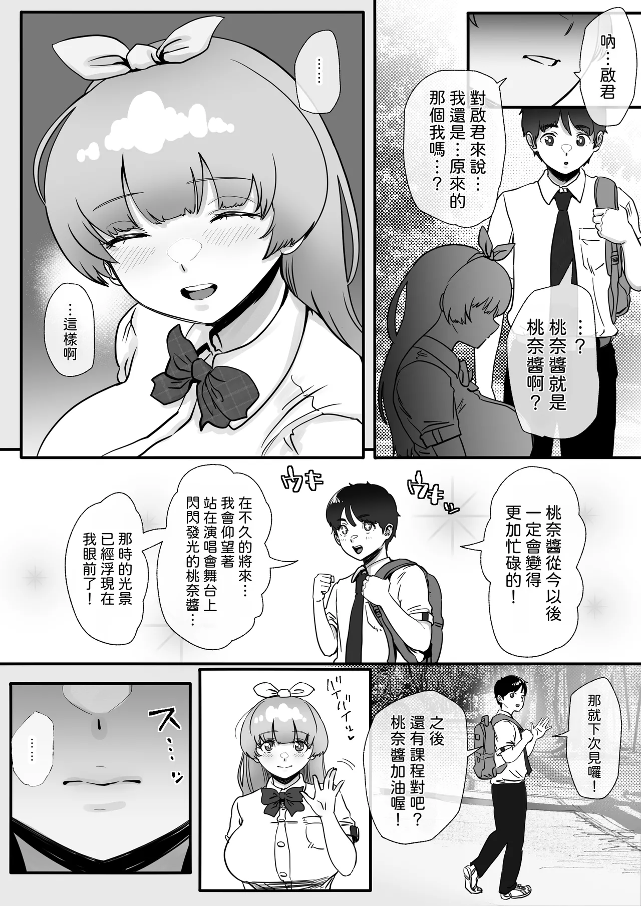 หน้า 50