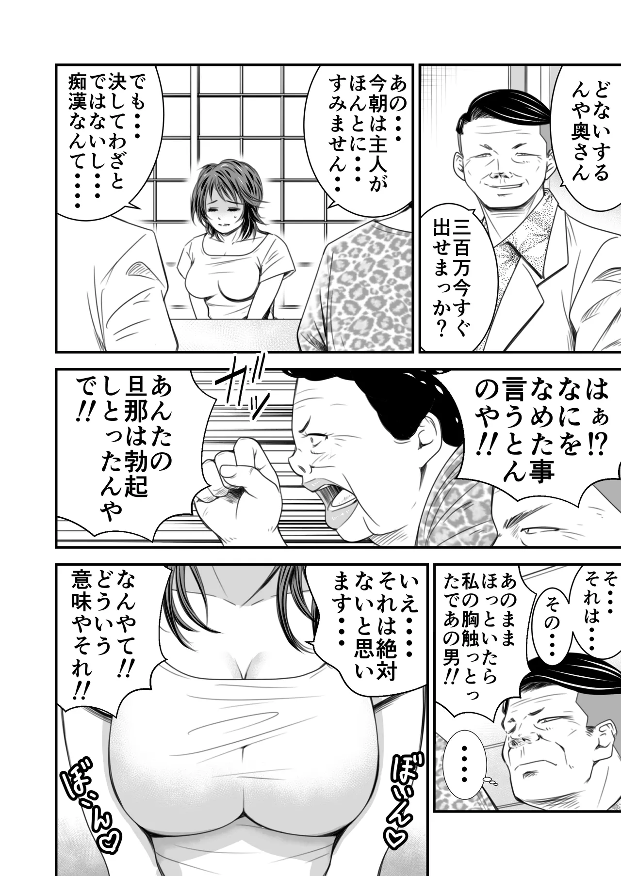 หน้า 10