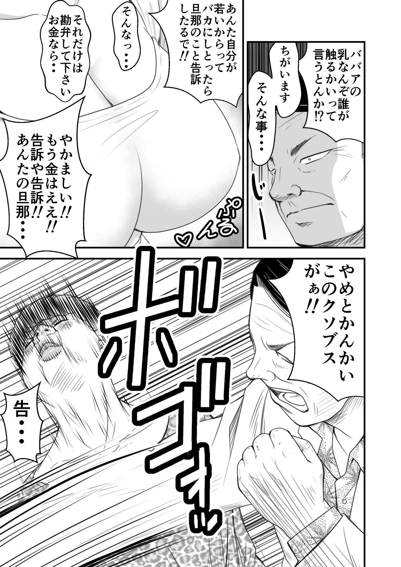 หน้า 11