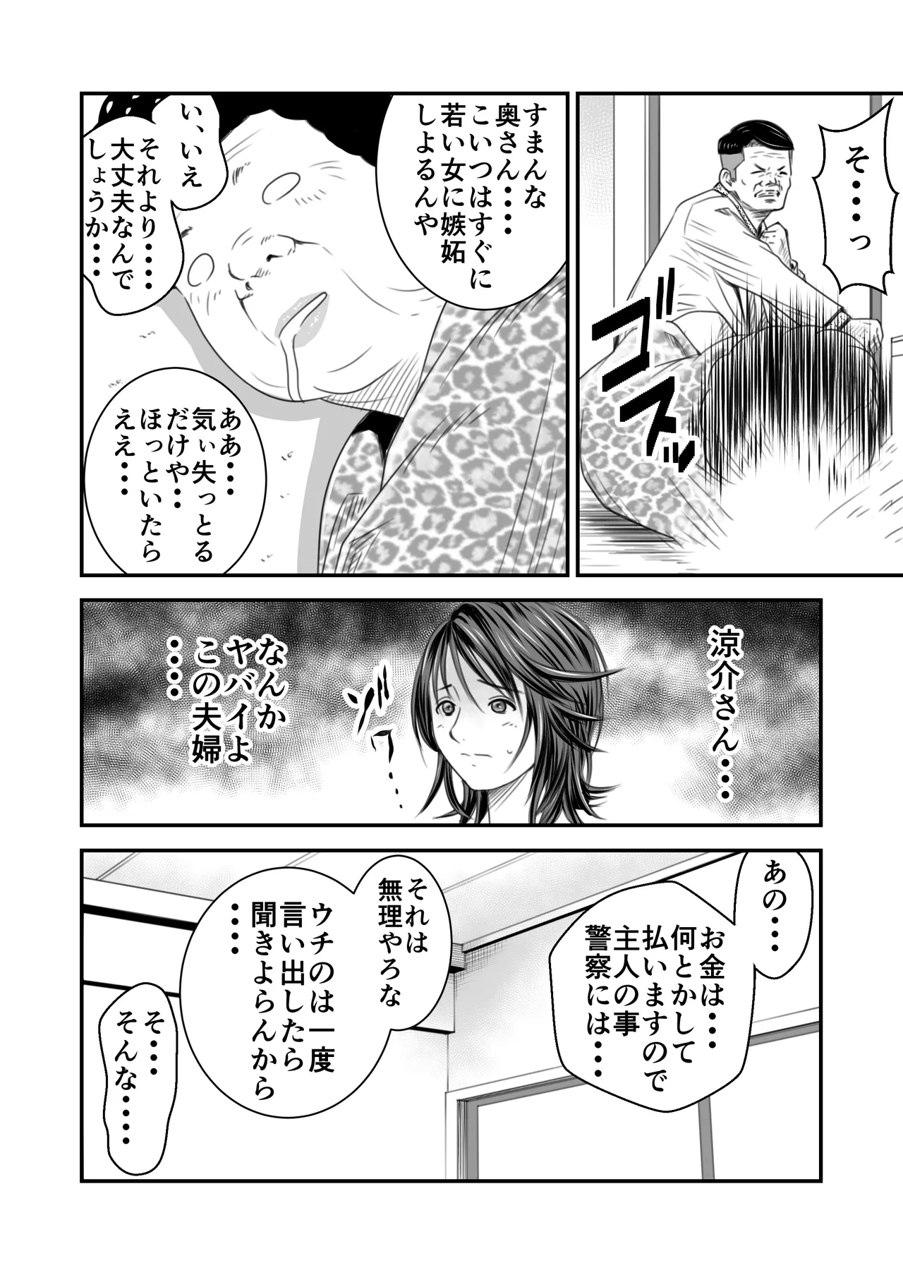 หน้า 12