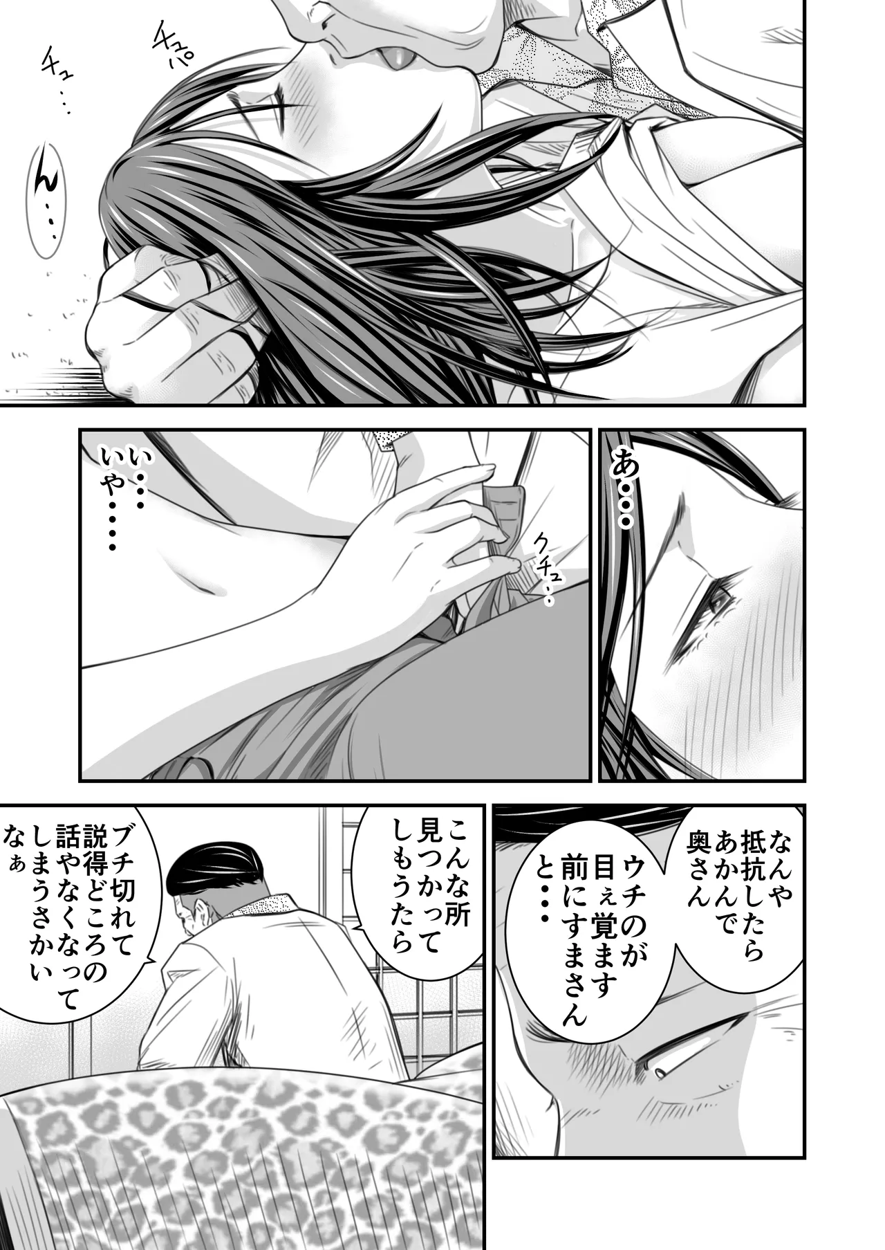 หน้า 17