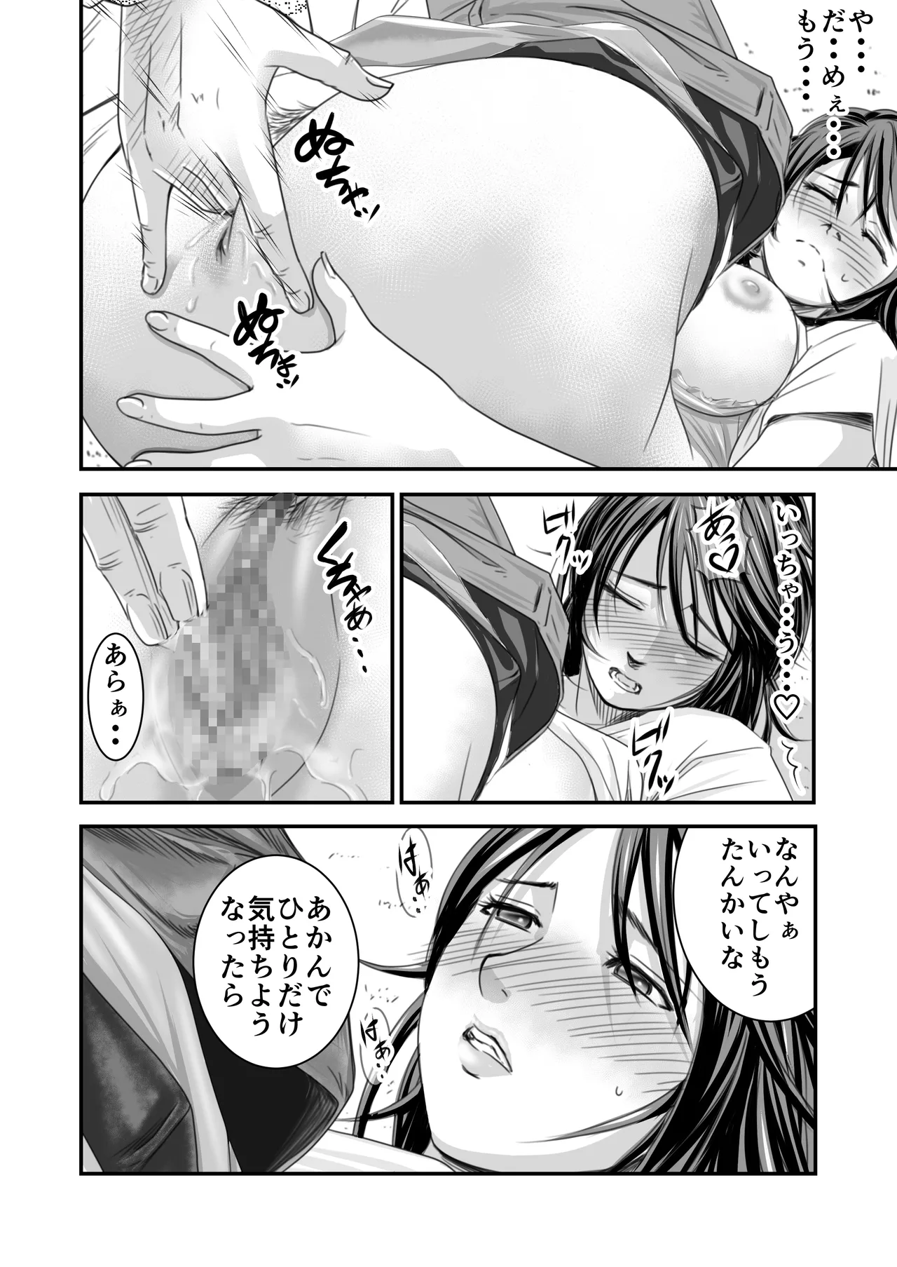 หน้า 22