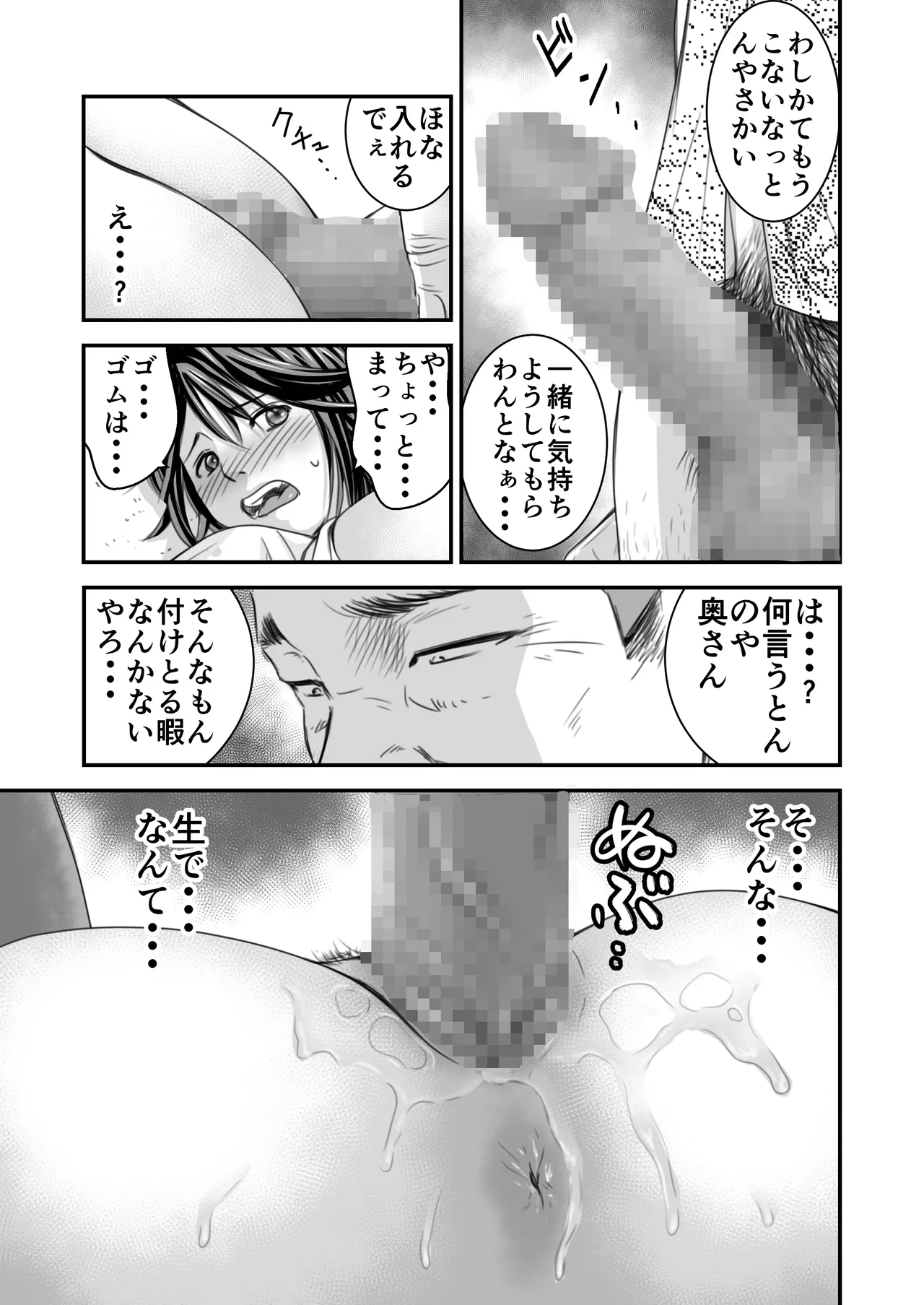 หน้า 23