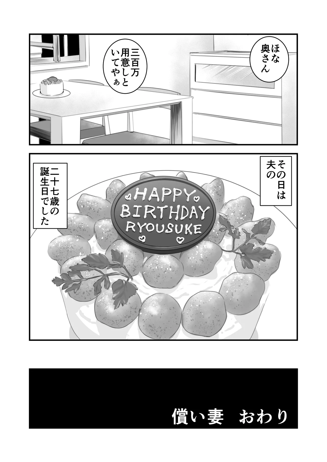 หน้า 34