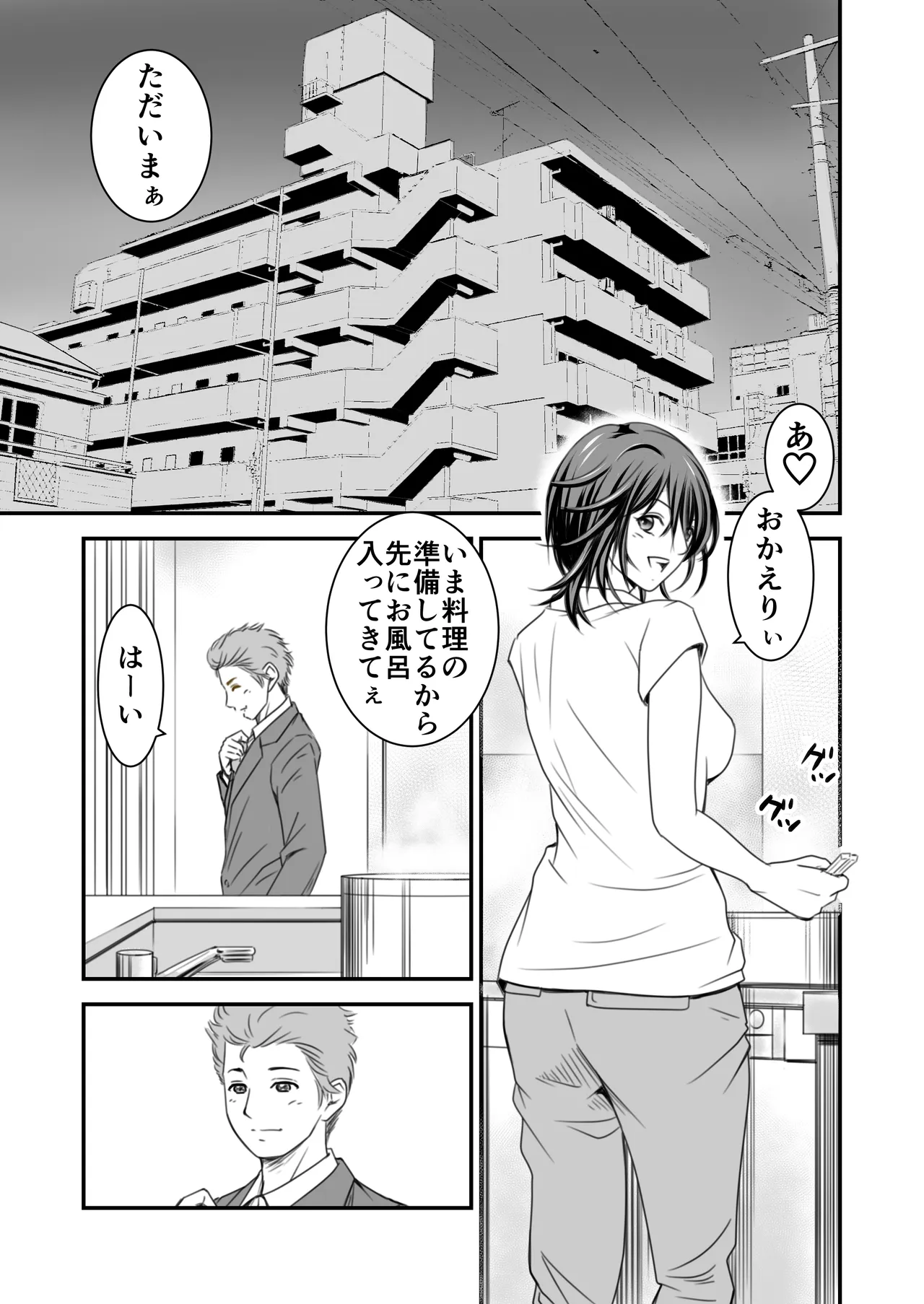 หน้า 38