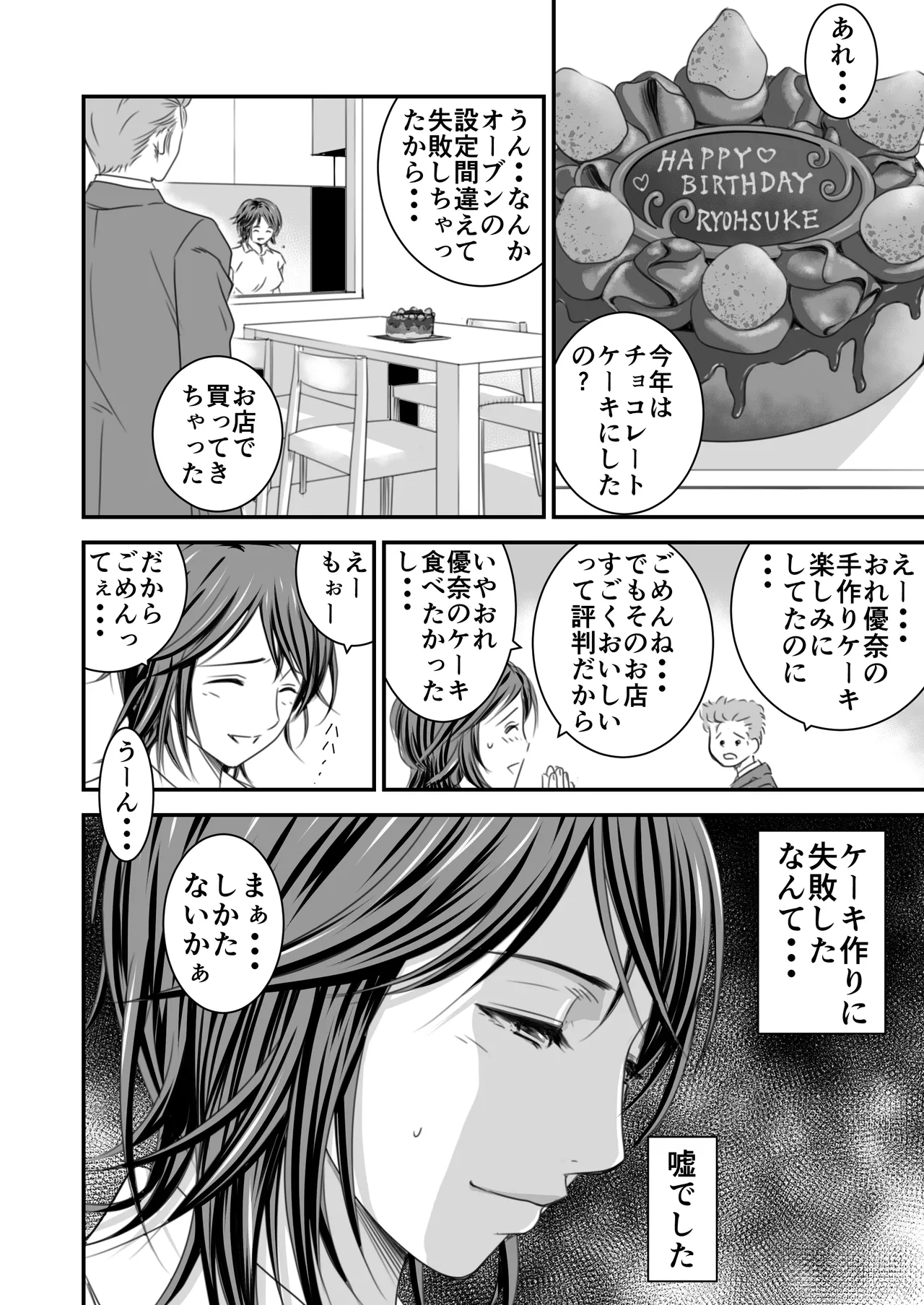 หน้า 39