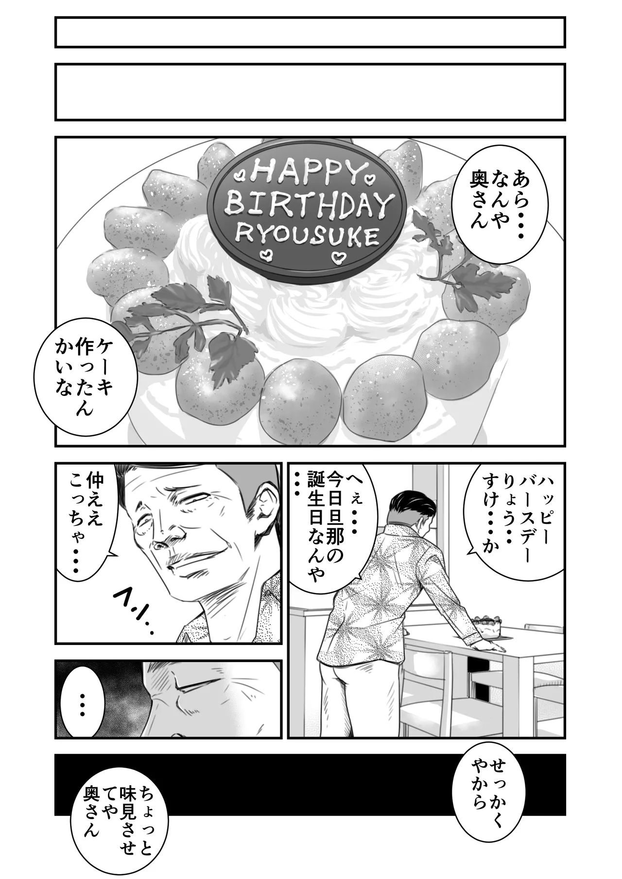 หน้า 40