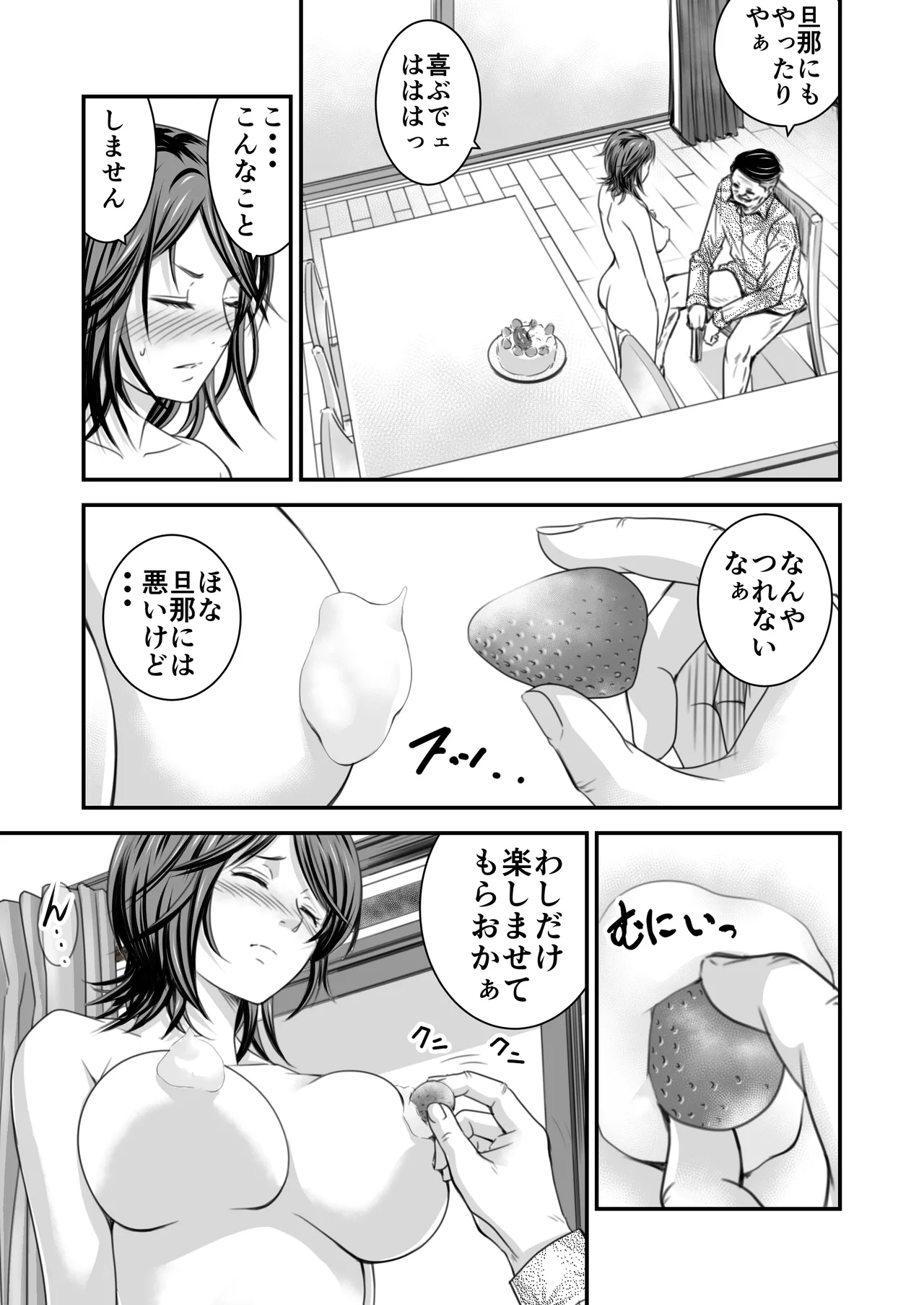 หน้า 42