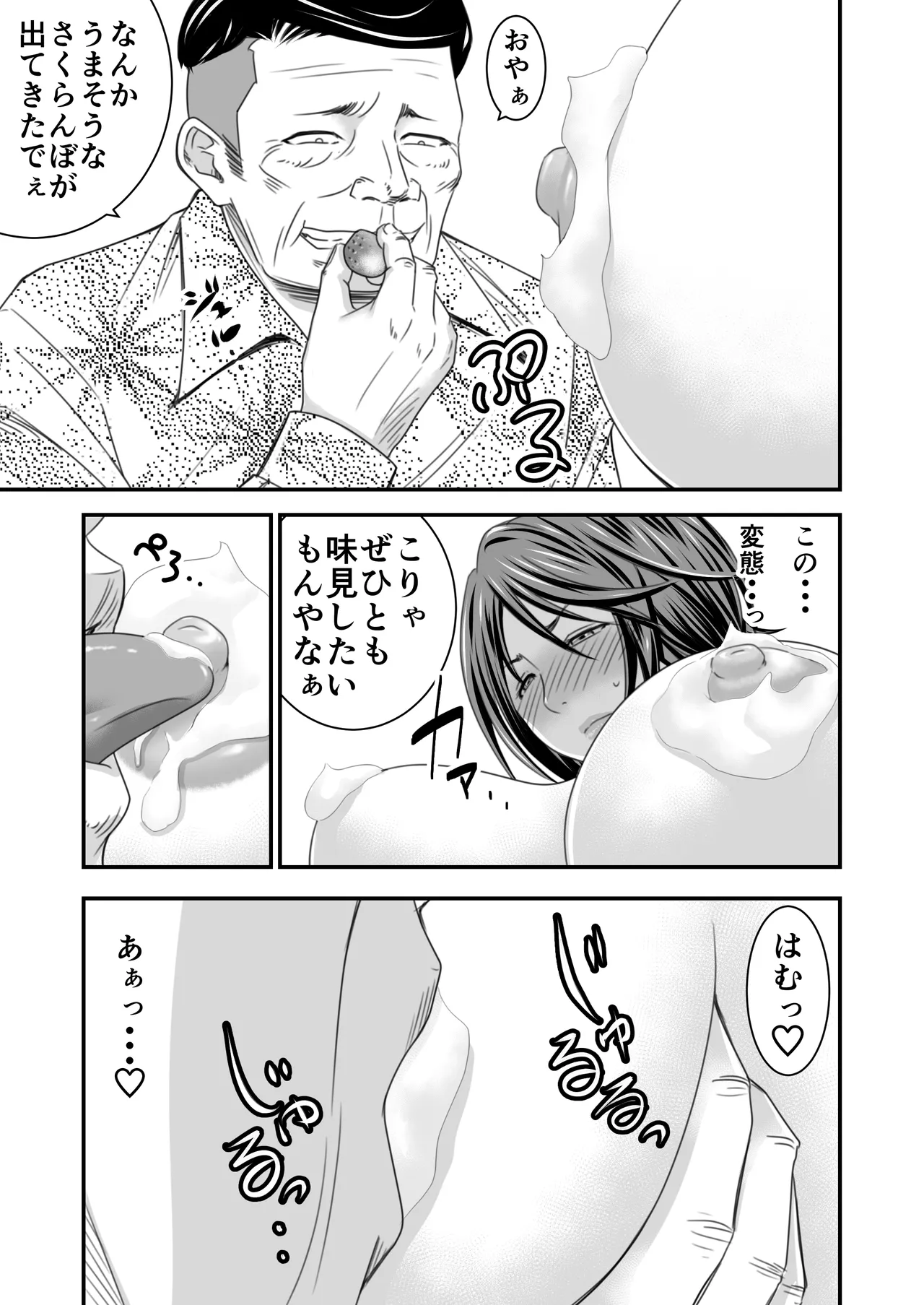 หน้า 44