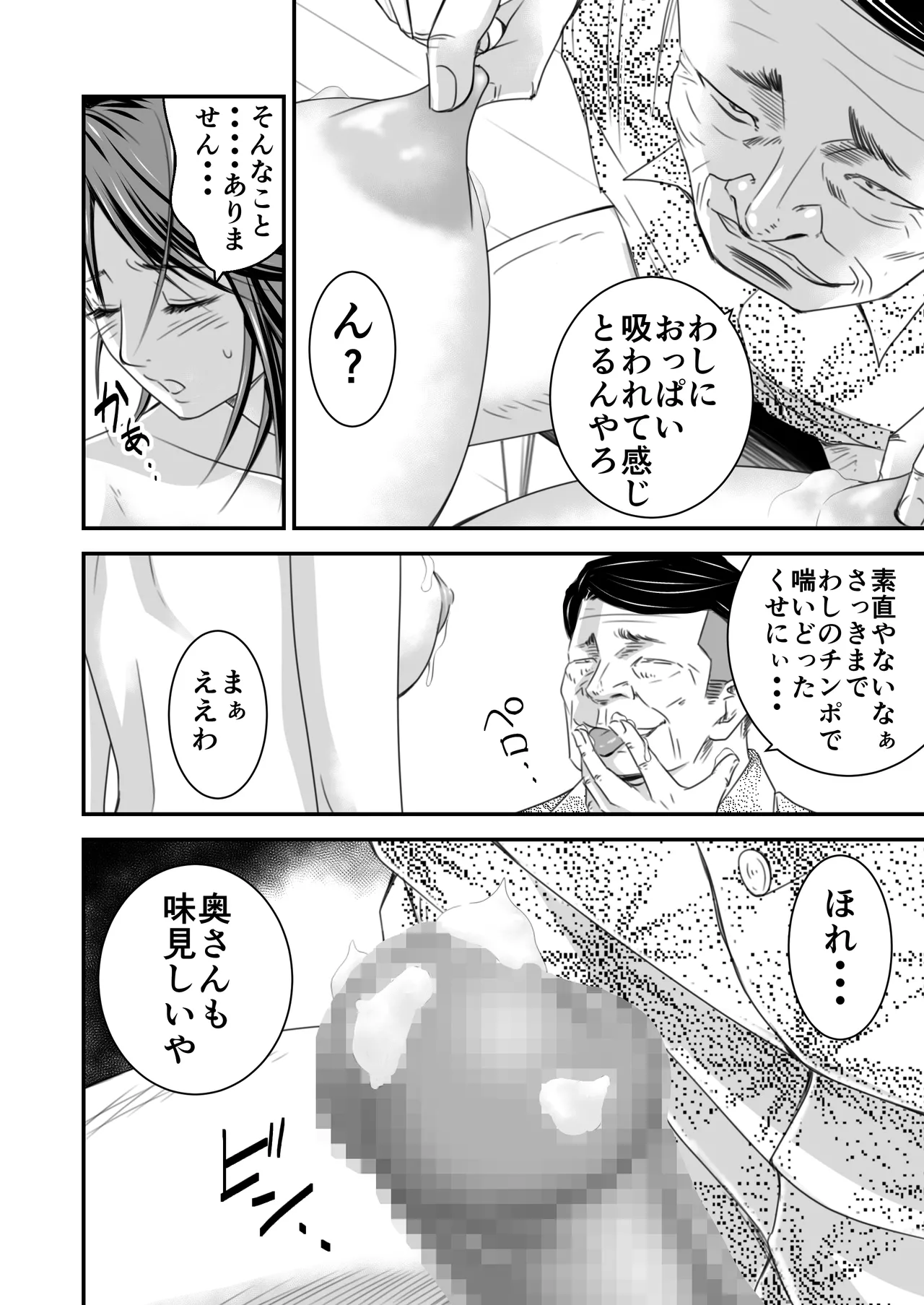 หน้า 47