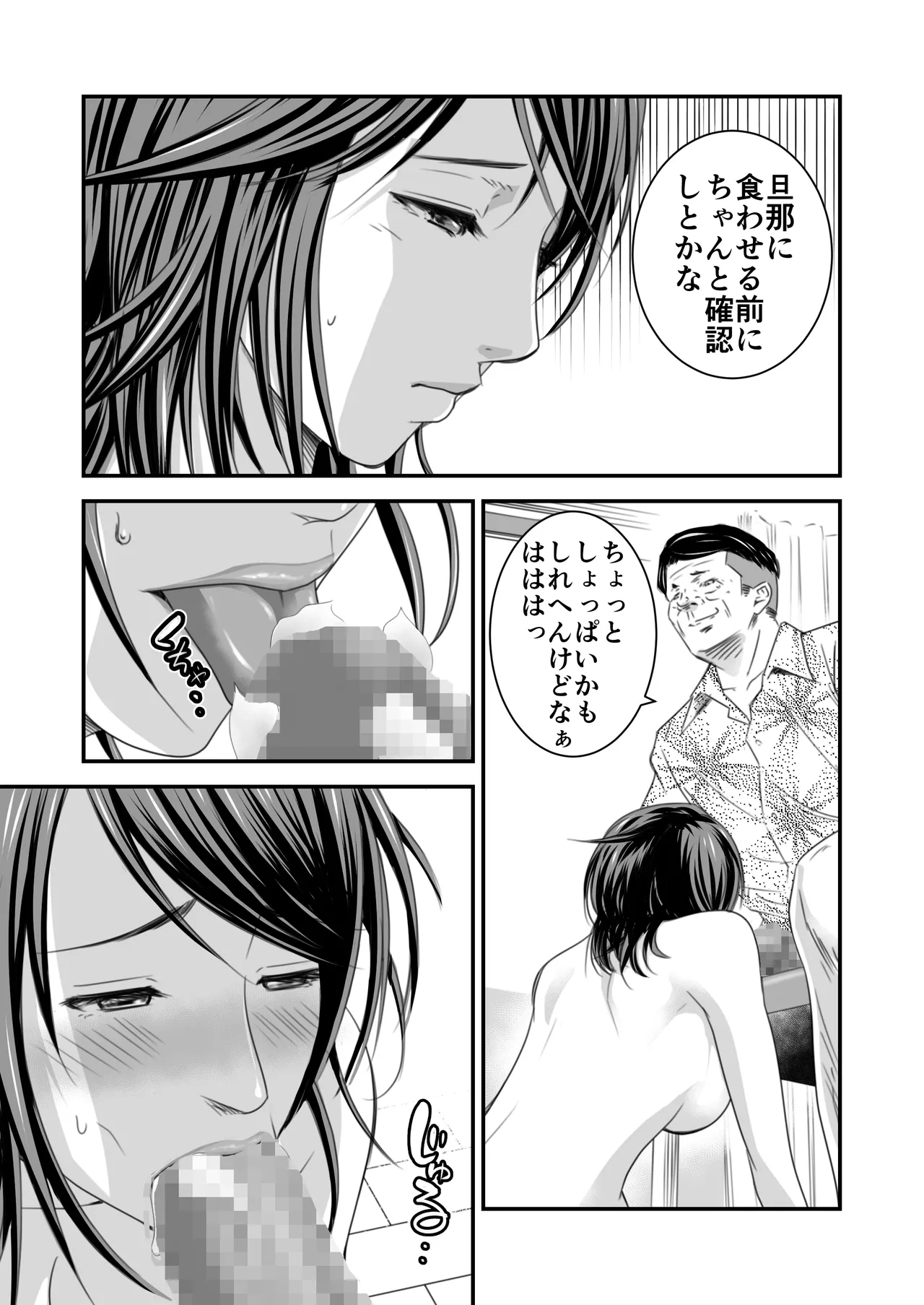 หน้า 48