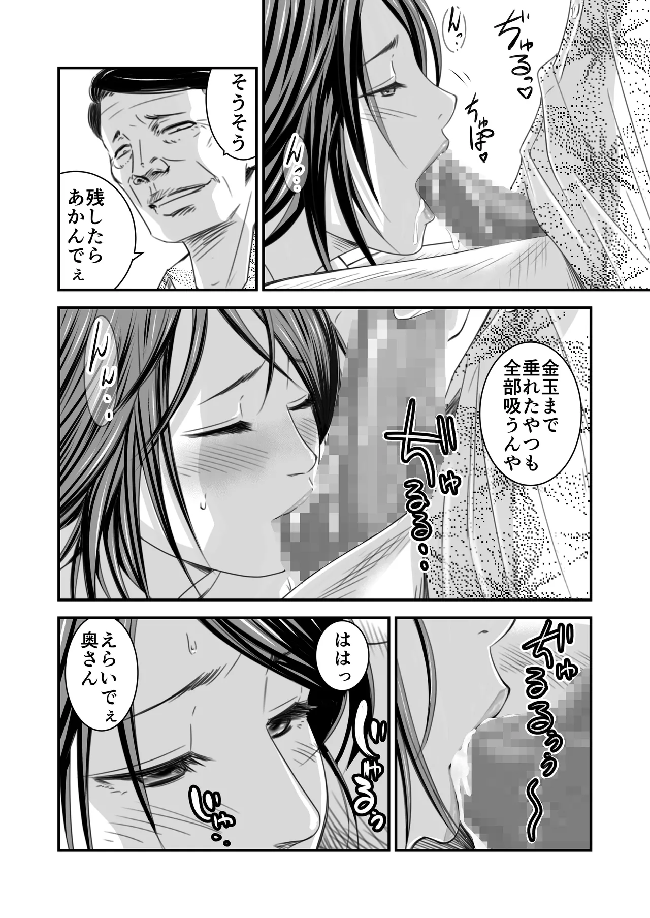 หน้า 49