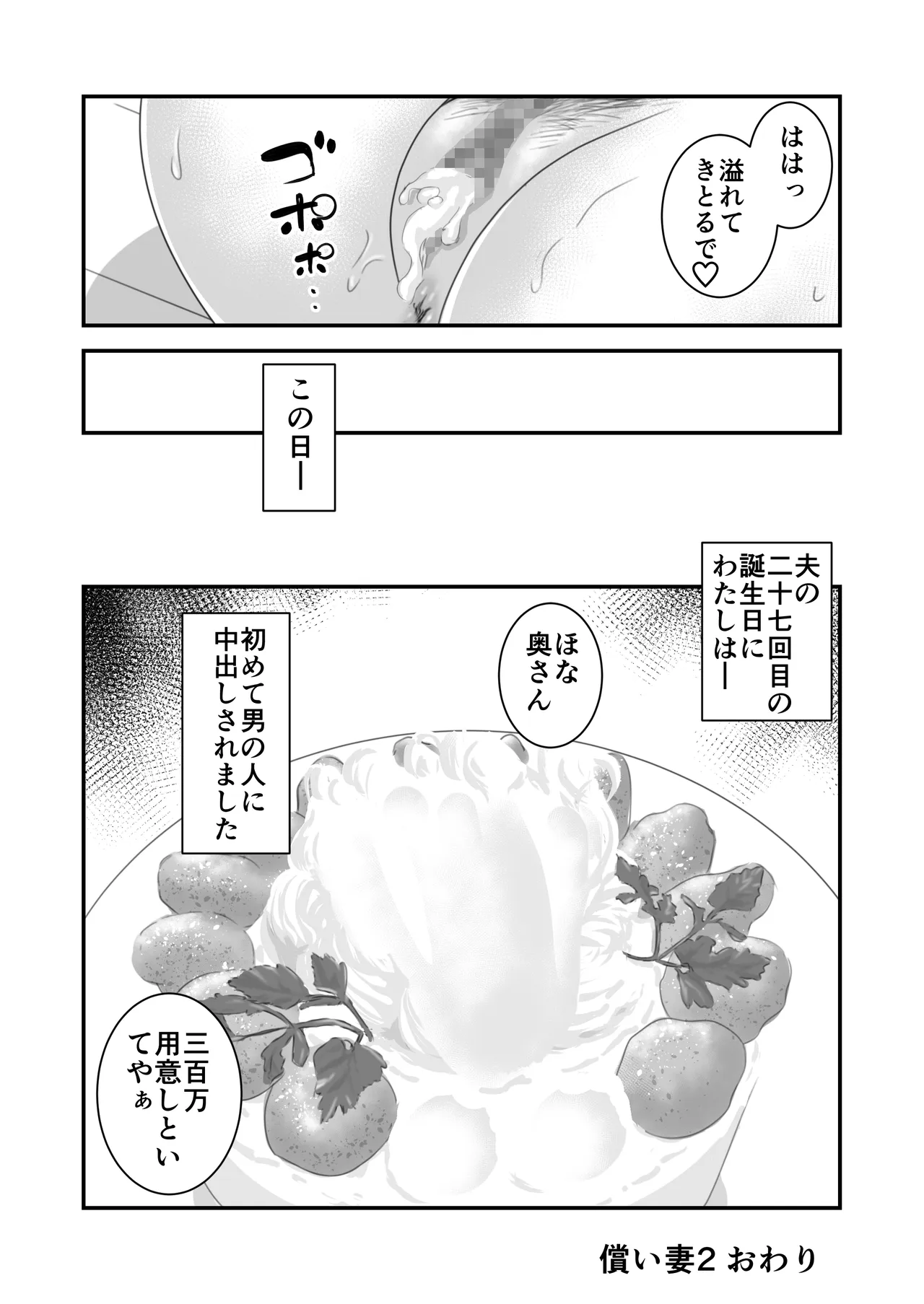 หน้า 71